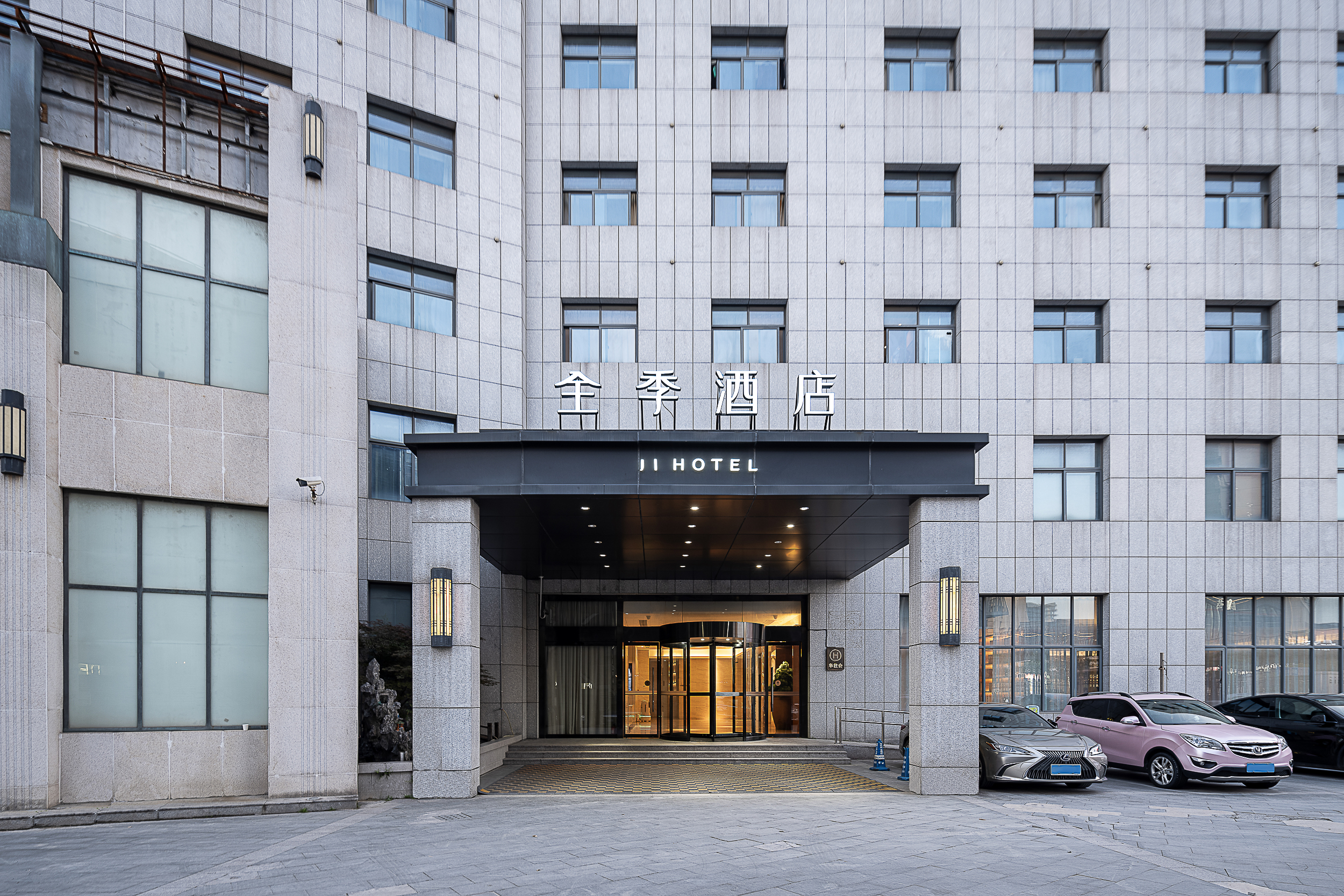 全季上海嘉怡路地铁站酒店（原江桥曹安公路店）