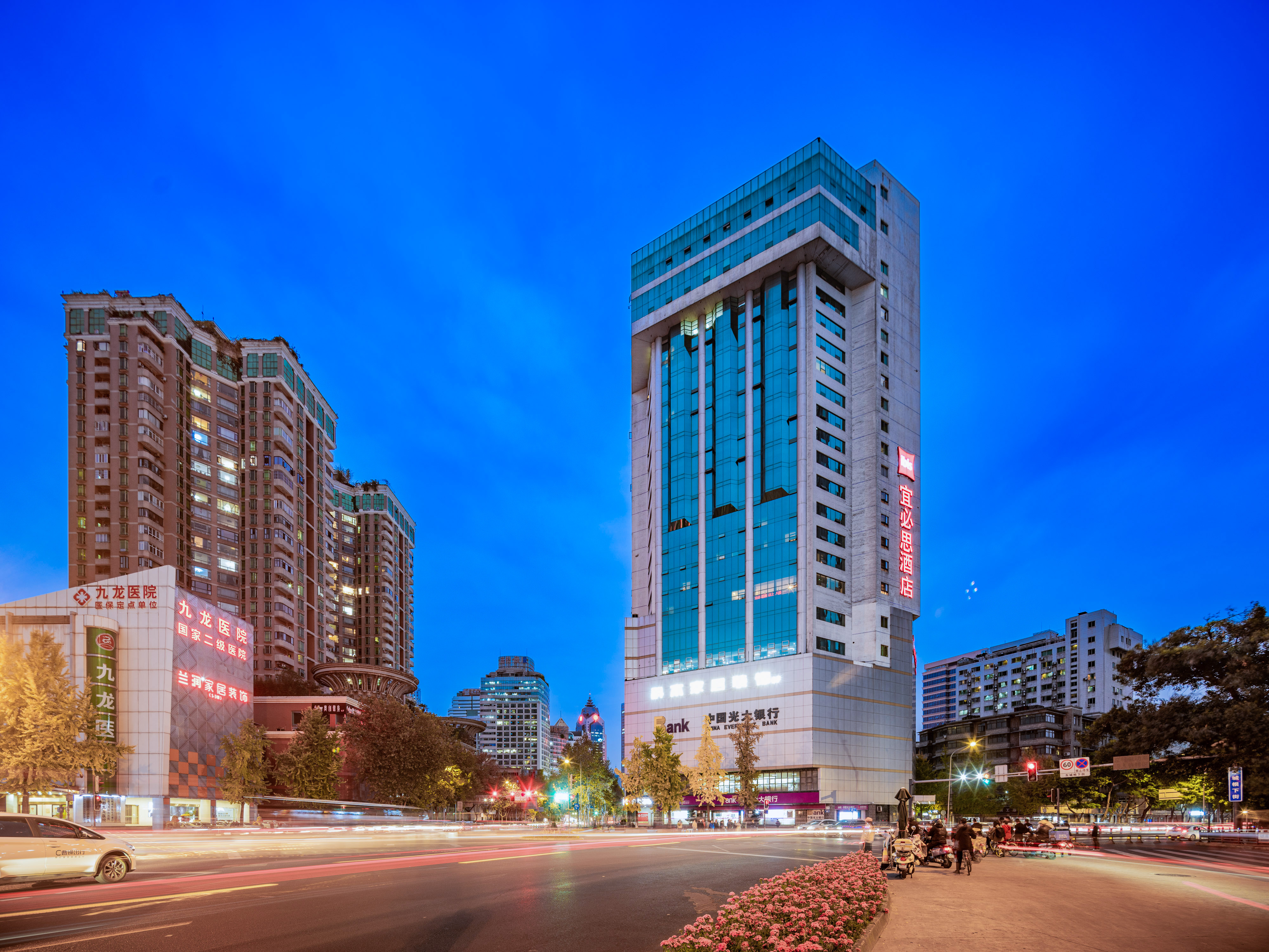 宜必思成都宽窄巷子中心酒店