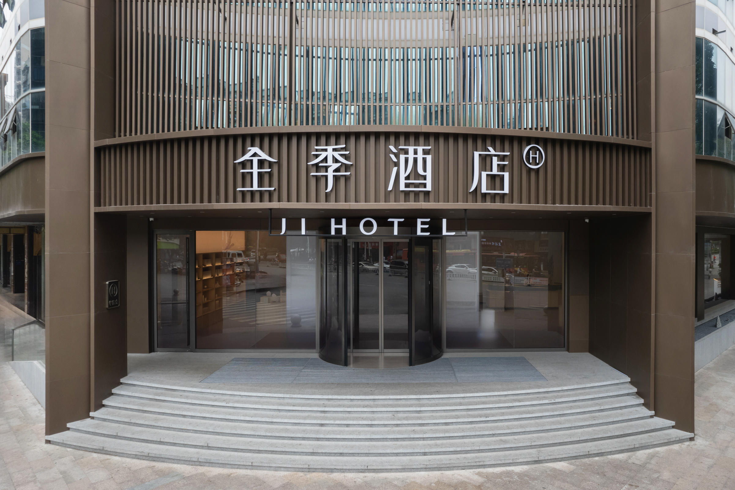 全季梧州市政广场酒店