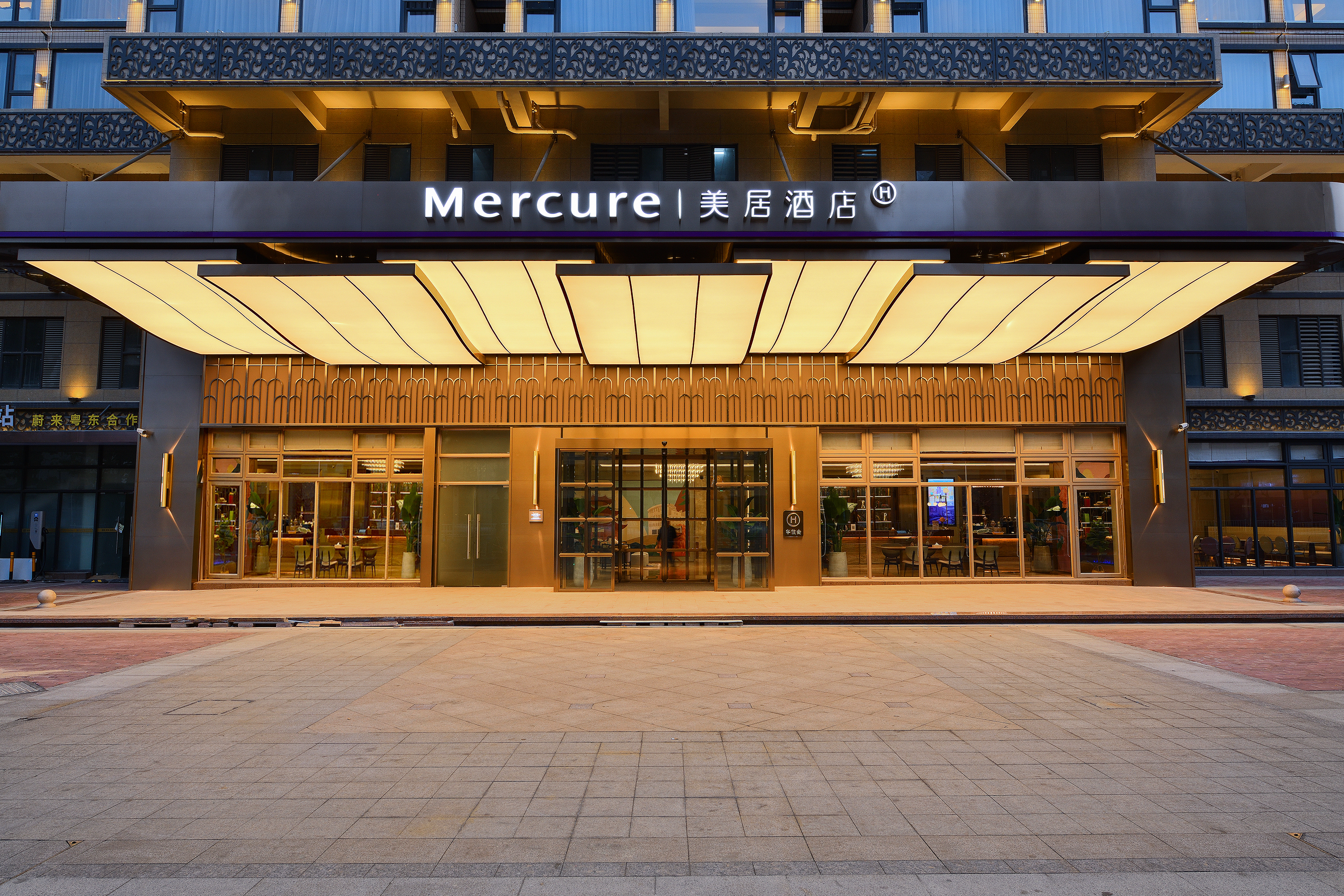 汕头高铁站美居酒店
