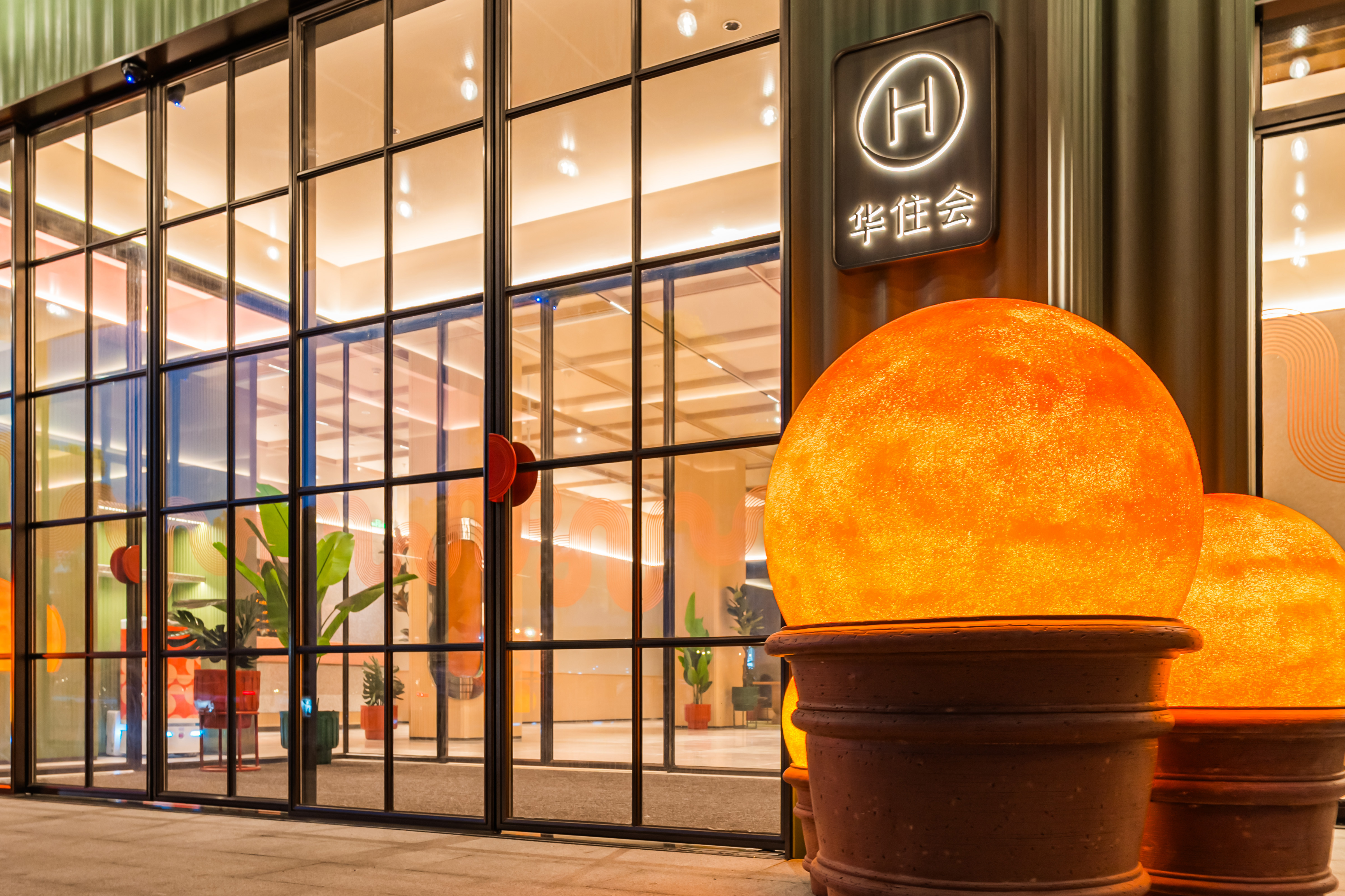 桔子上海浦东国际机场江镇酒店