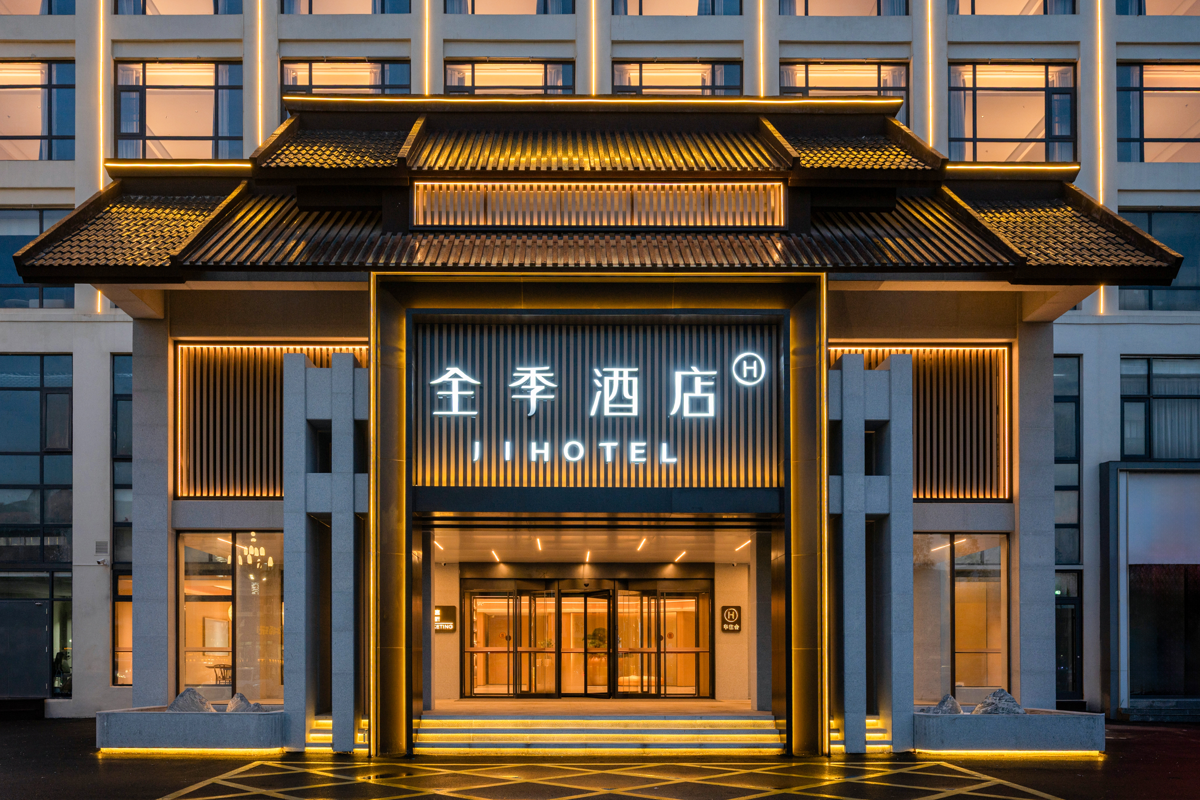 全季枣庄台儿庄古城区政府酒店