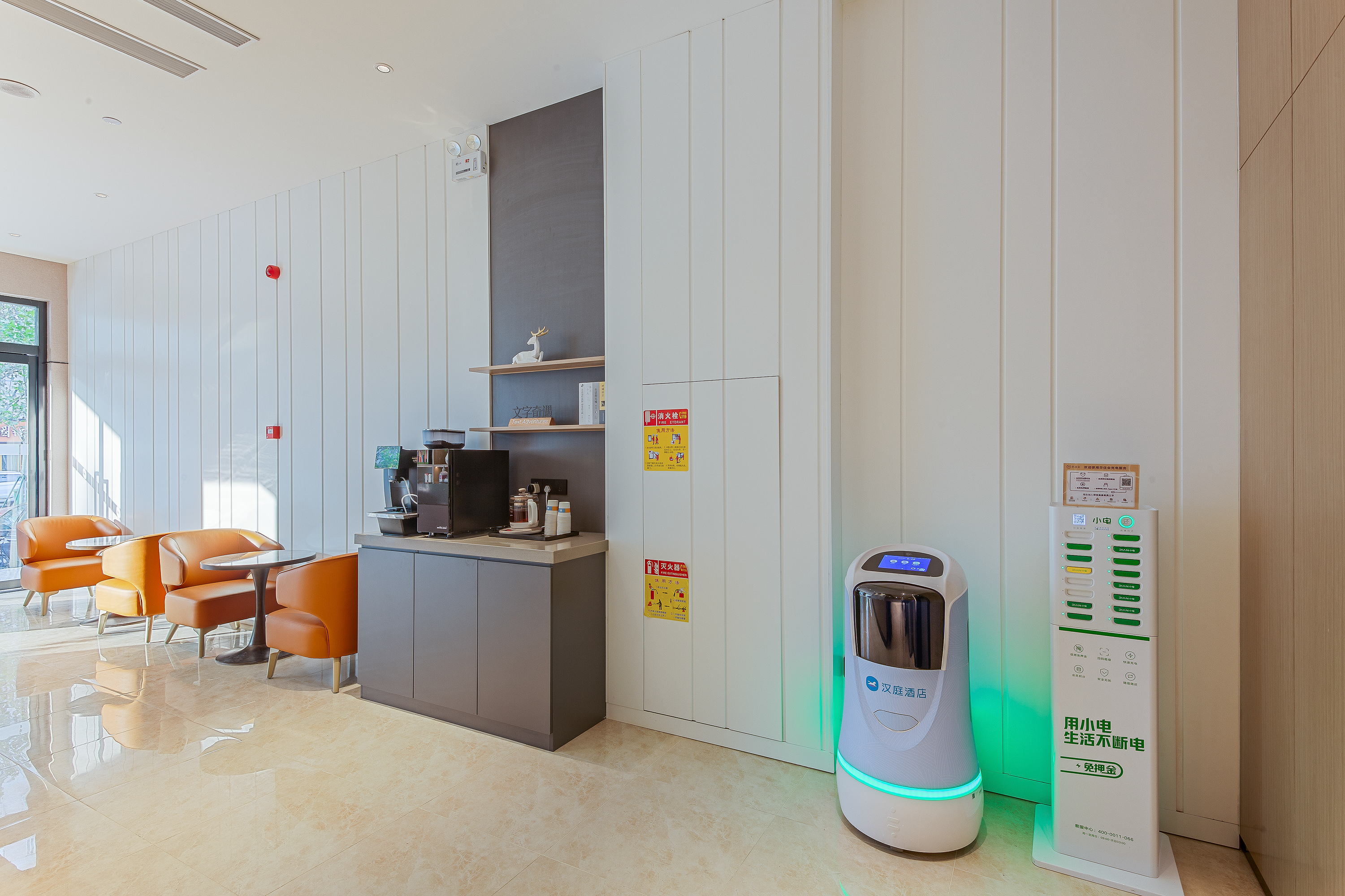 汉庭济南燕山银座酒店