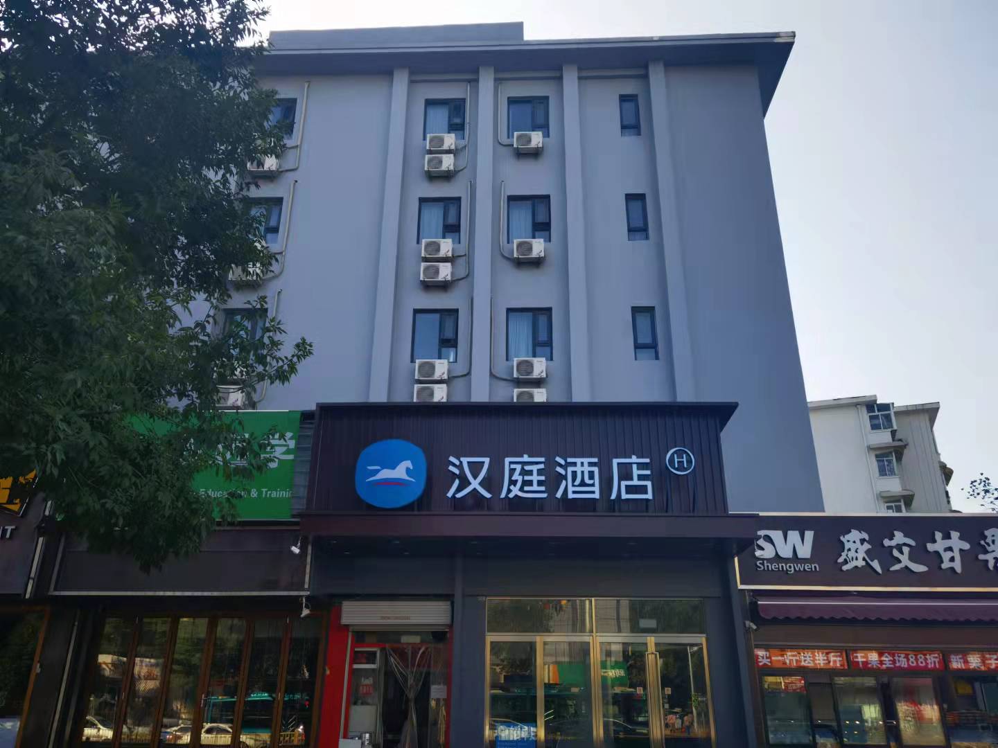 汉庭济南经七路趵突泉酒店