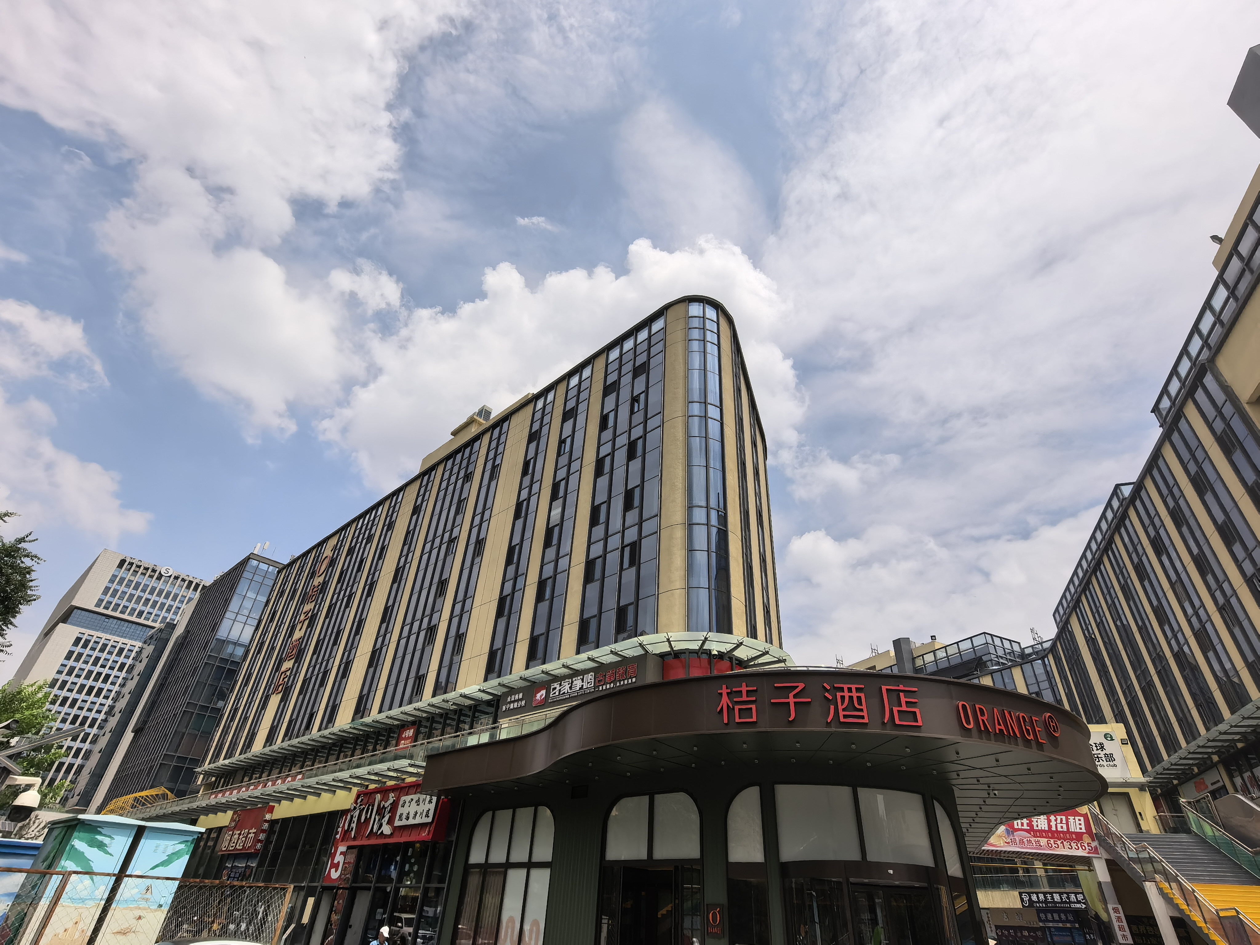 桔子西宁海湖新区万达广场酒店