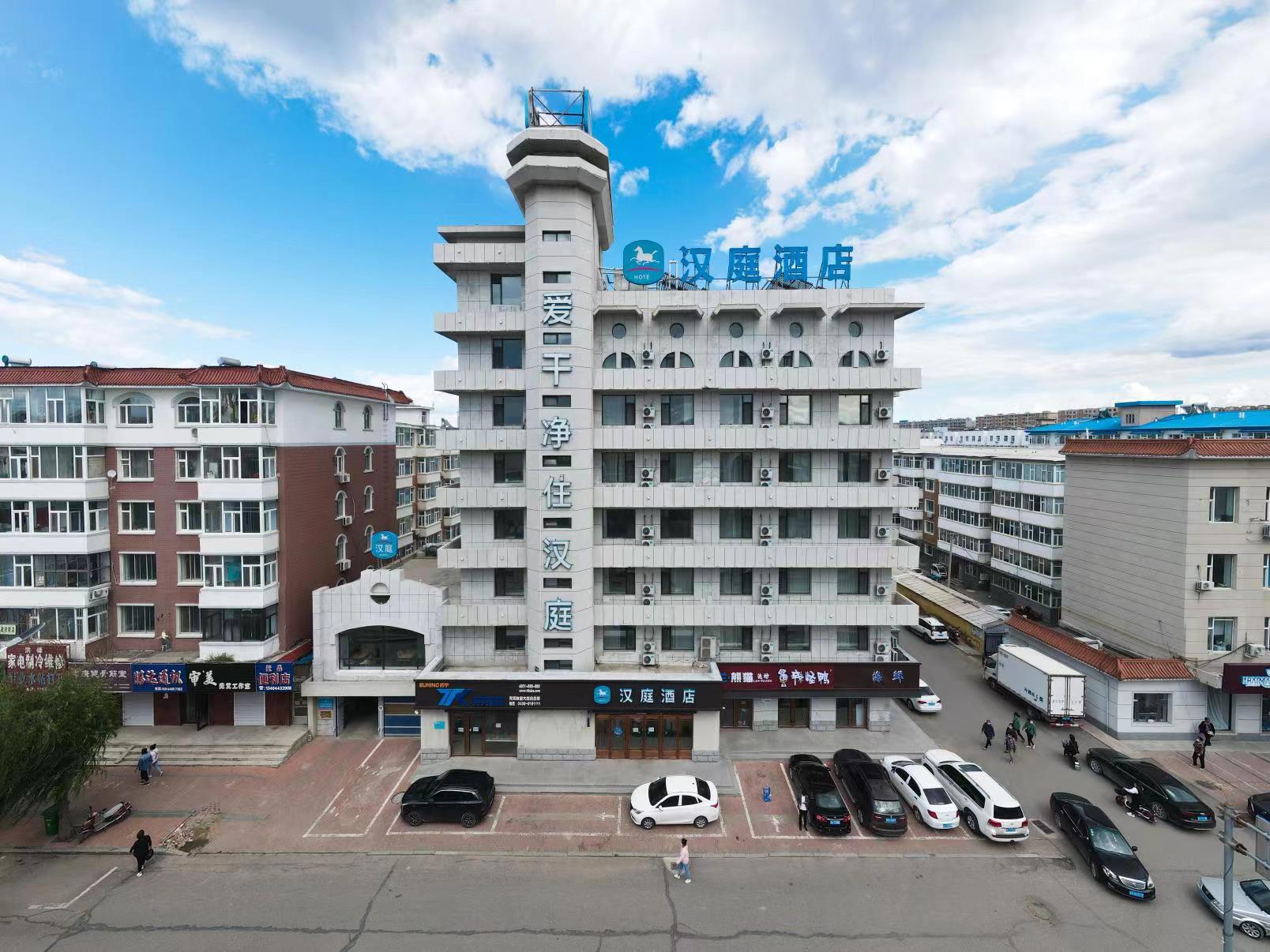 汉庭大安长白南街酒店