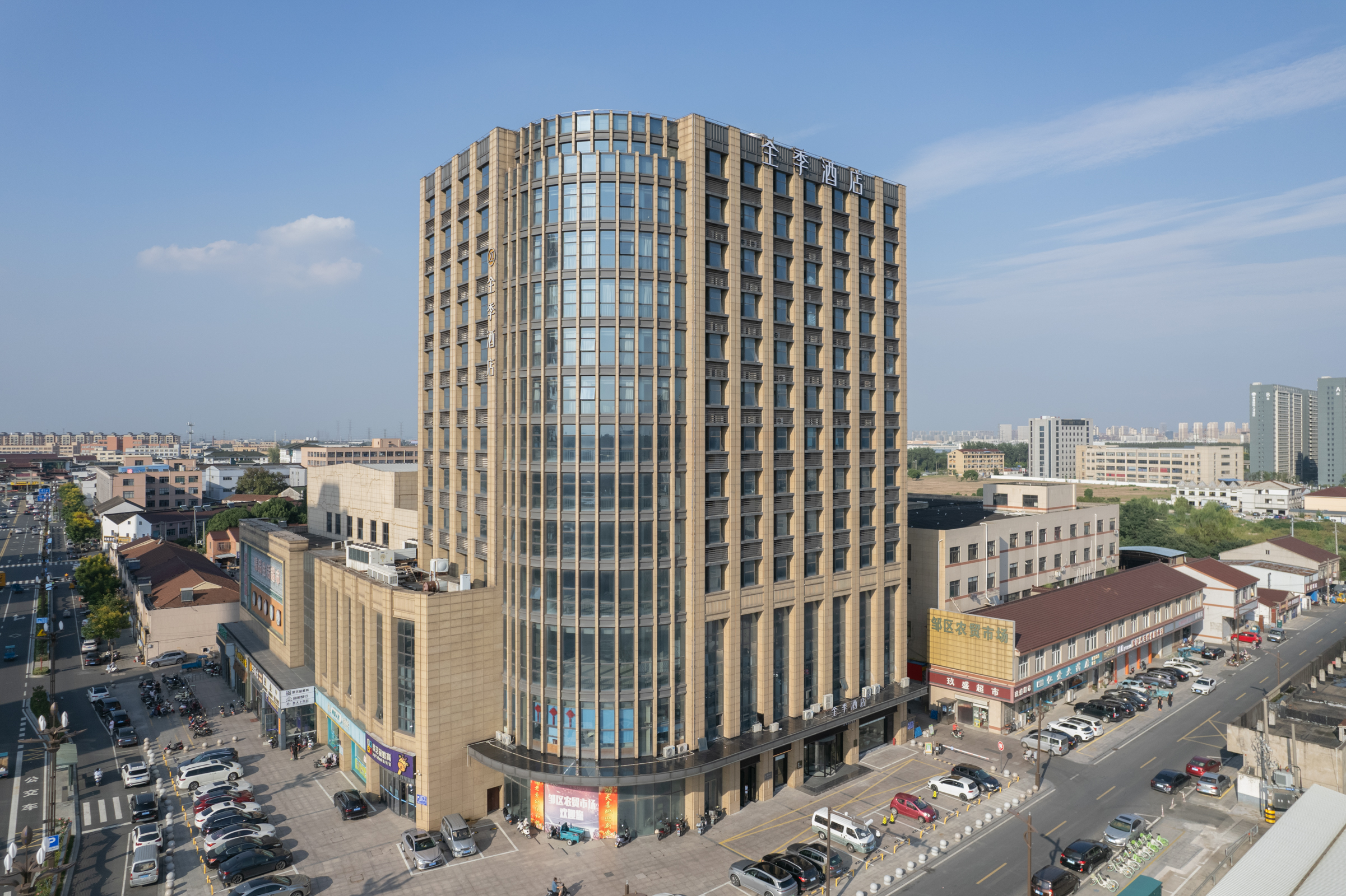 全季常州邹区酒店