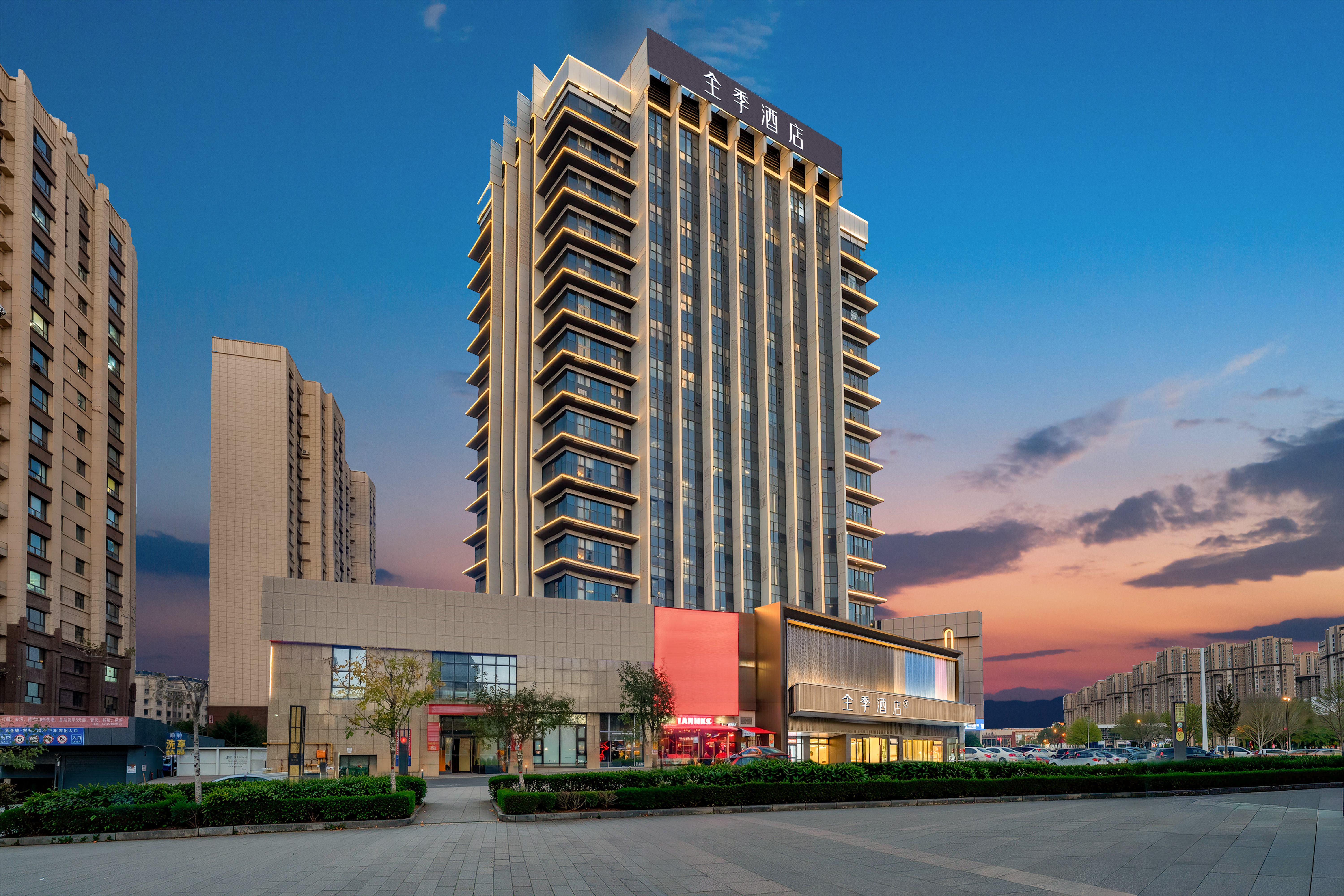 全季乌鲁木齐西山紫金城酒店