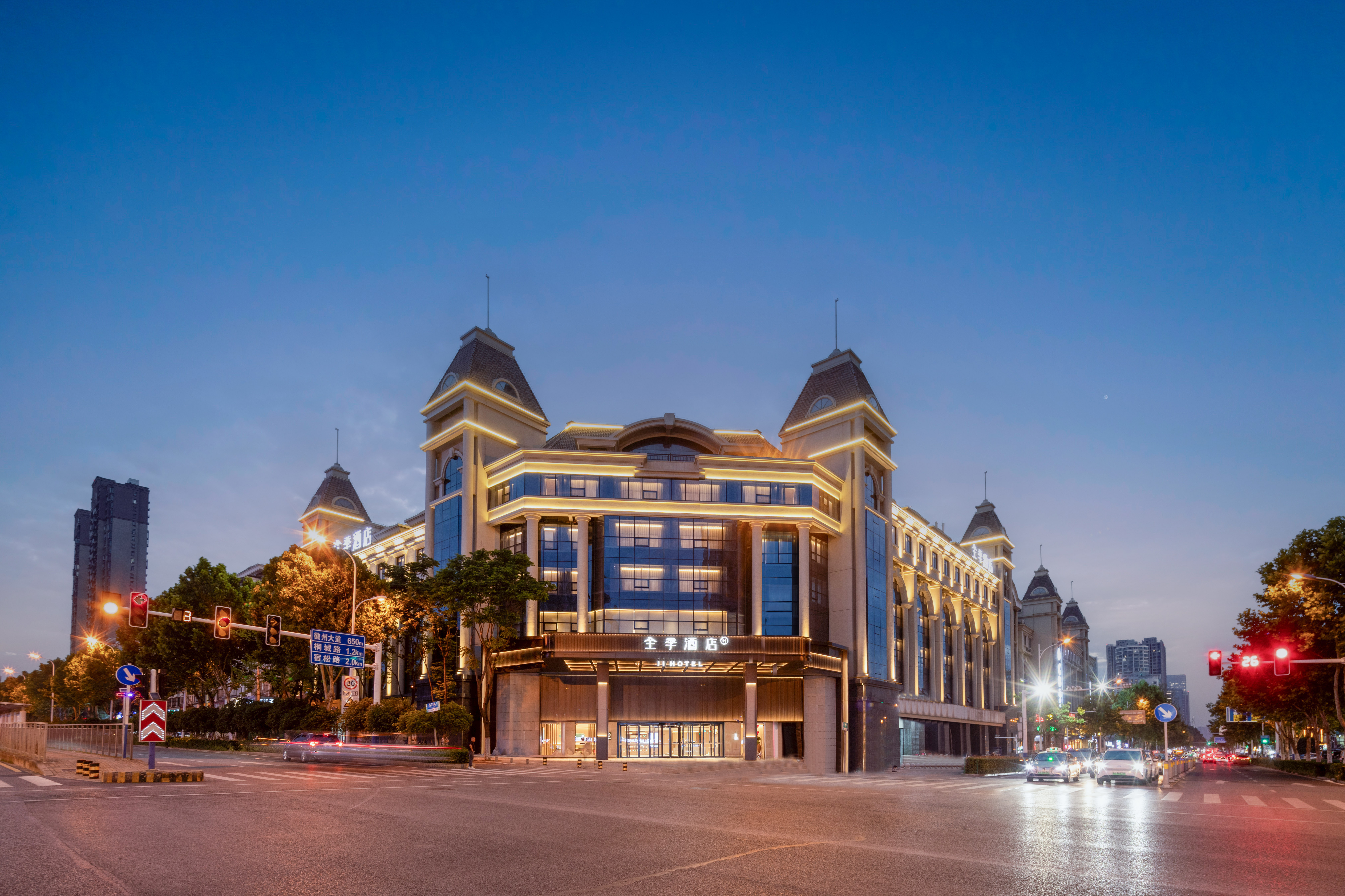 全季合肥宁国路罍街酒店