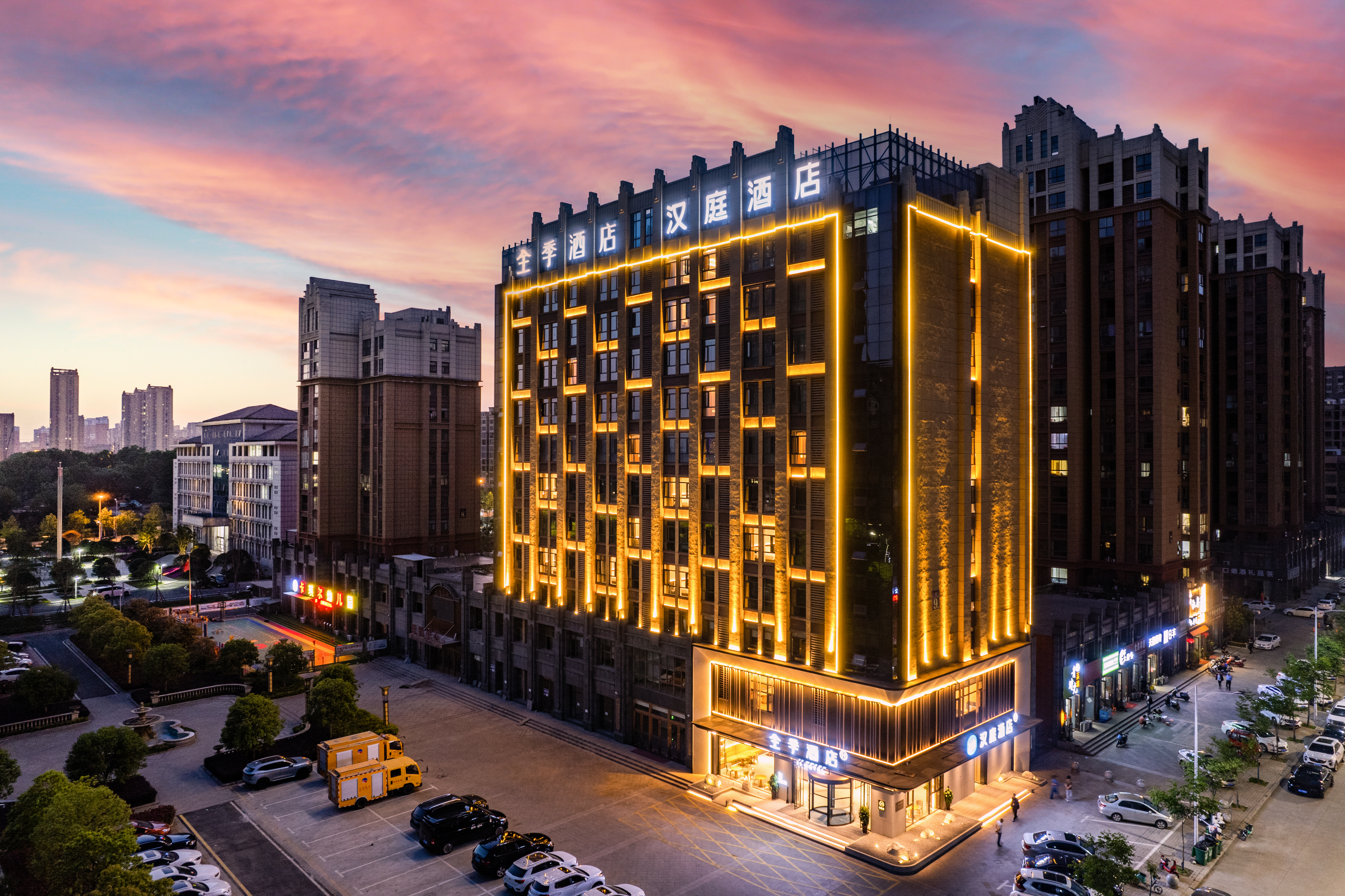 全季信阳东站酒店