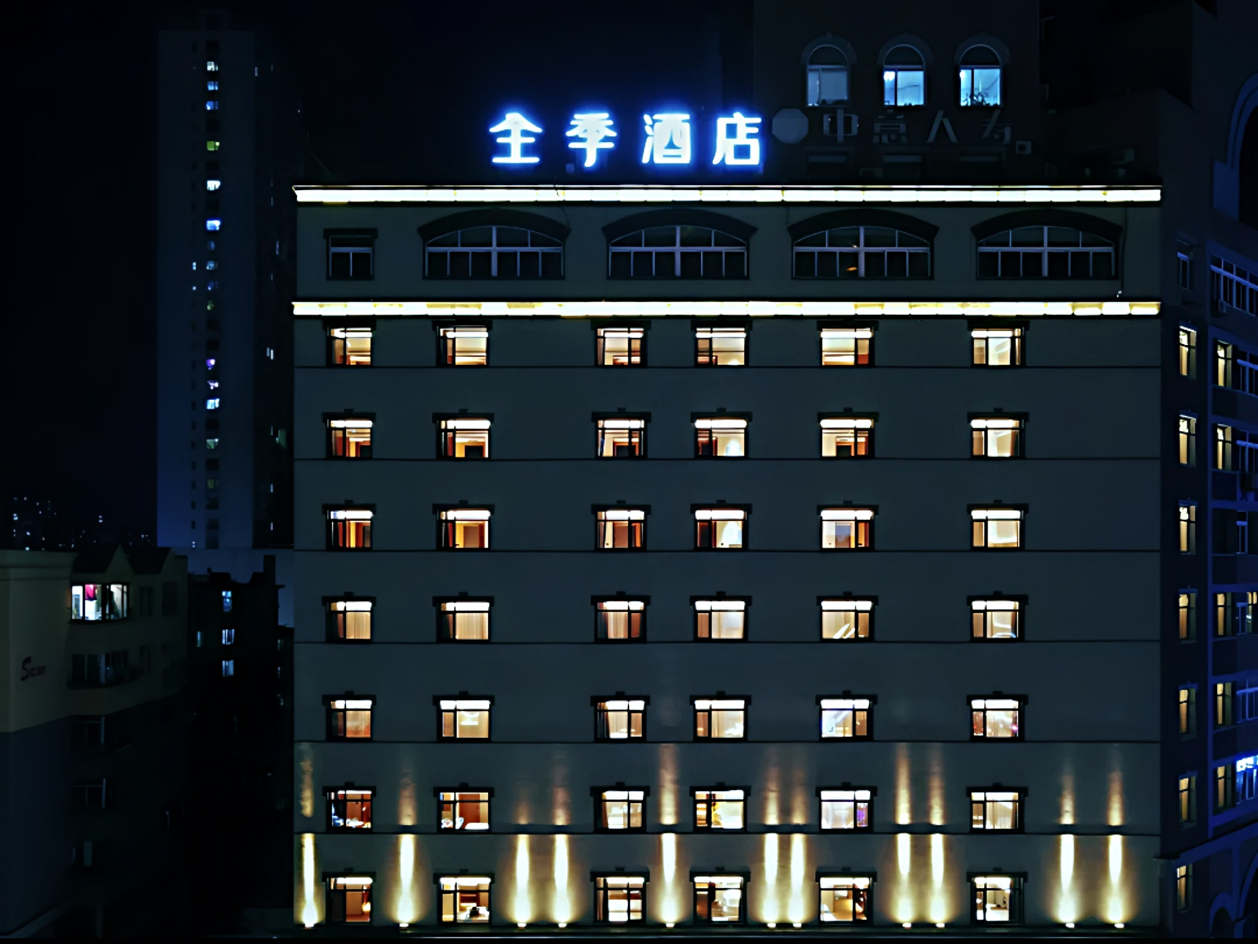 全季抚顺站新华大街酒店