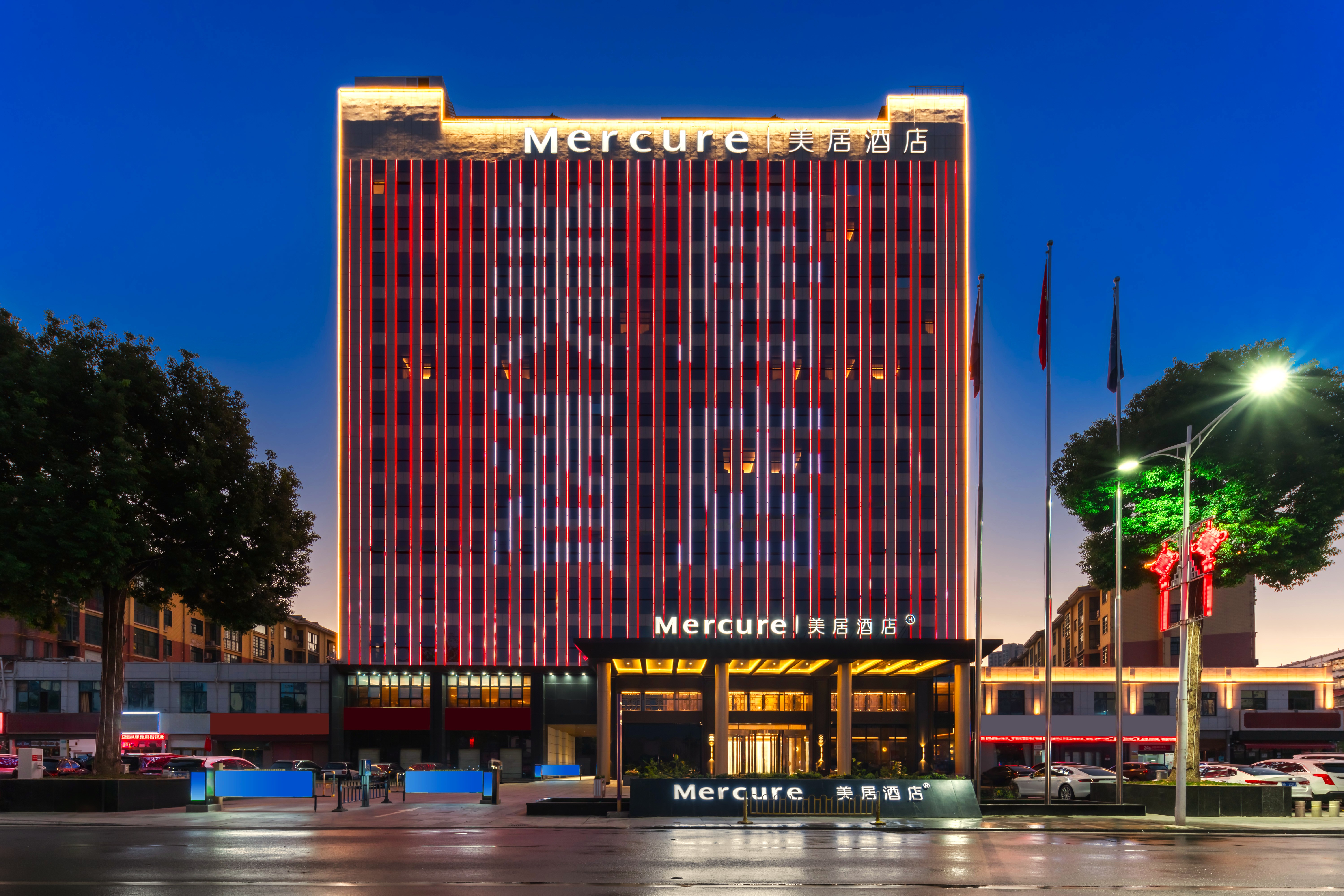 信阳宝鹏广场美居酒店