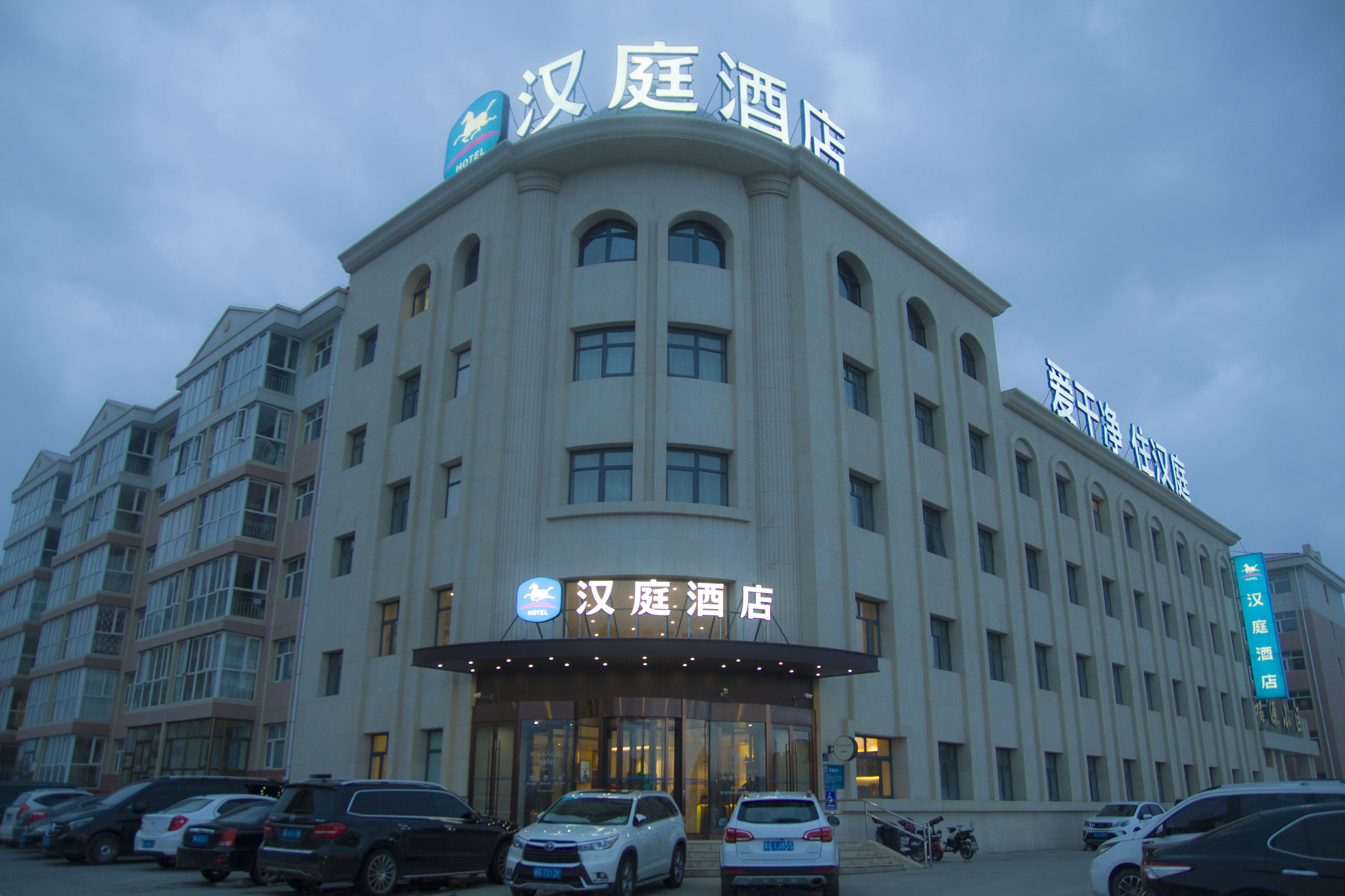 汉庭张家口沽源县酒店