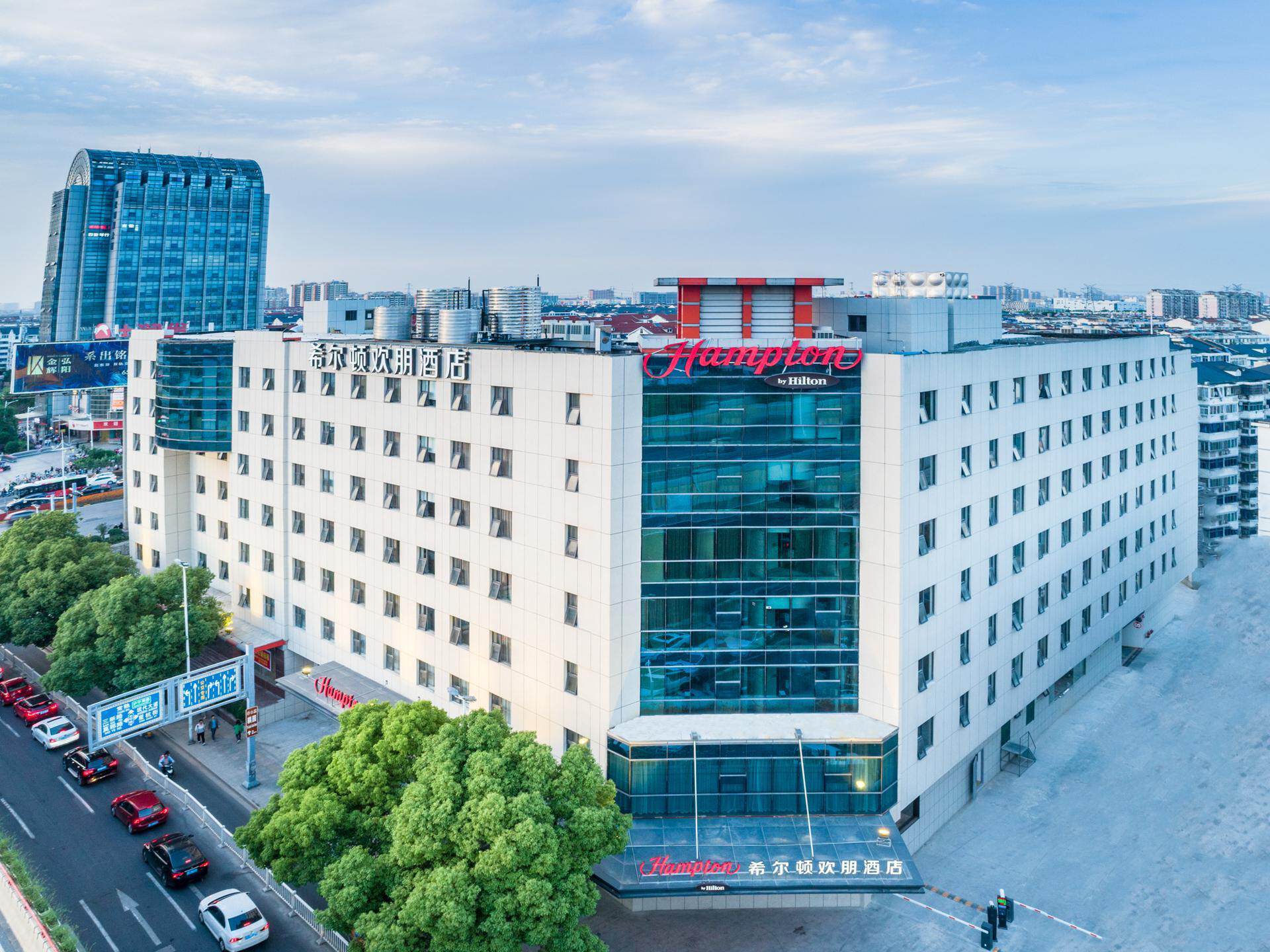 苏州金鸡湖希尔顿欢朋酒店