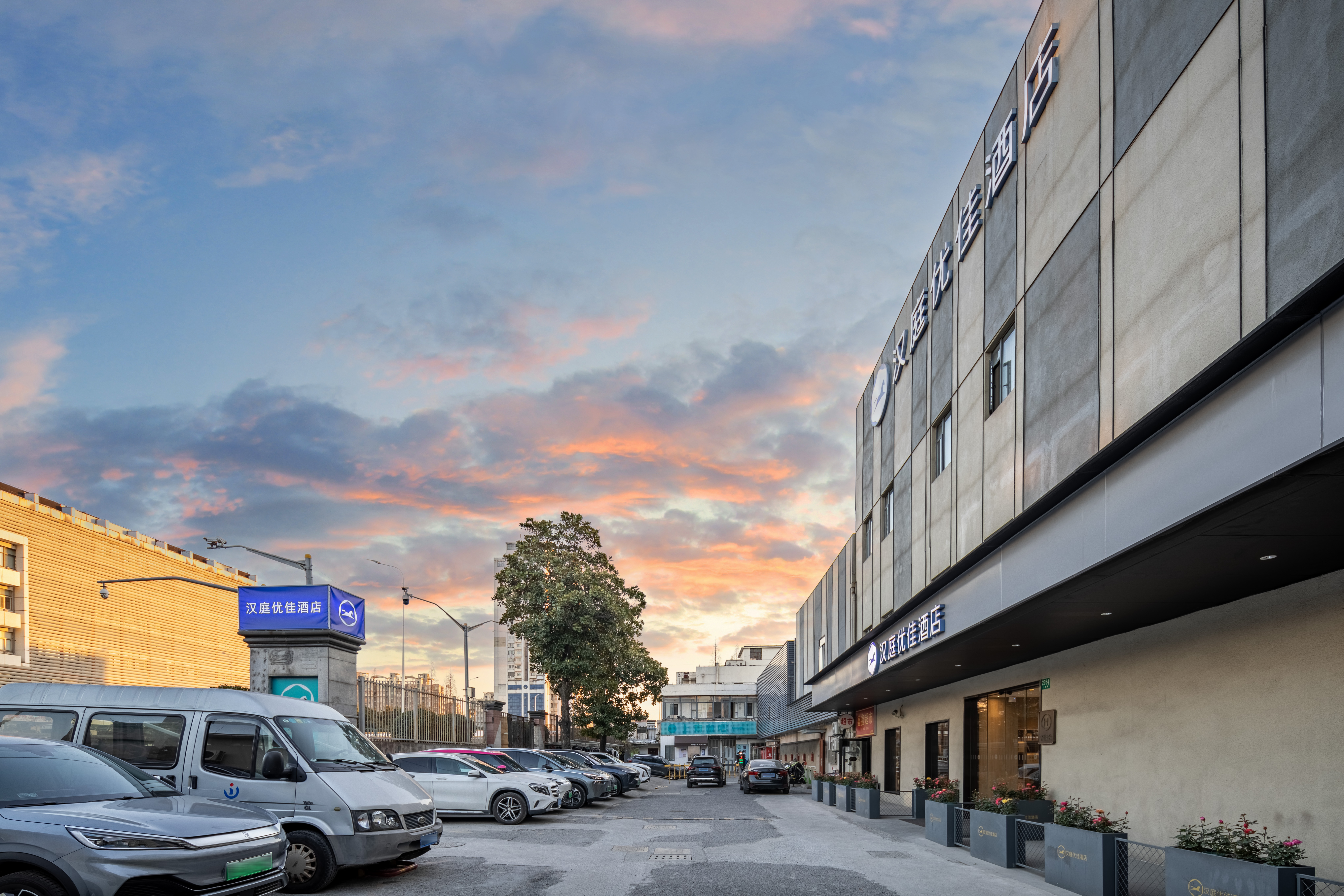 汉庭优佳上海世博上南路酒店