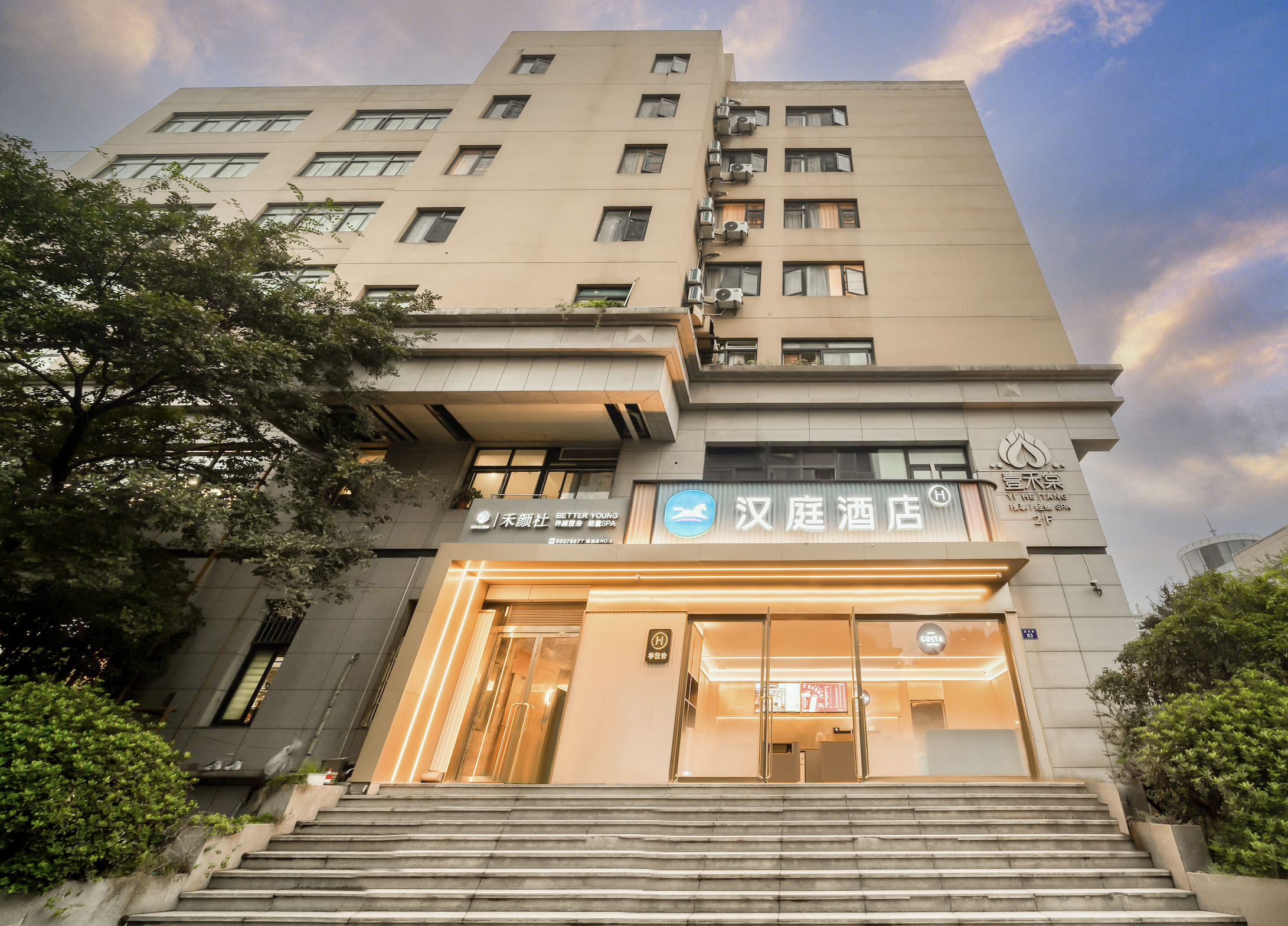 汉庭杭州西湖湖滨南山路酒店（原延安路店）