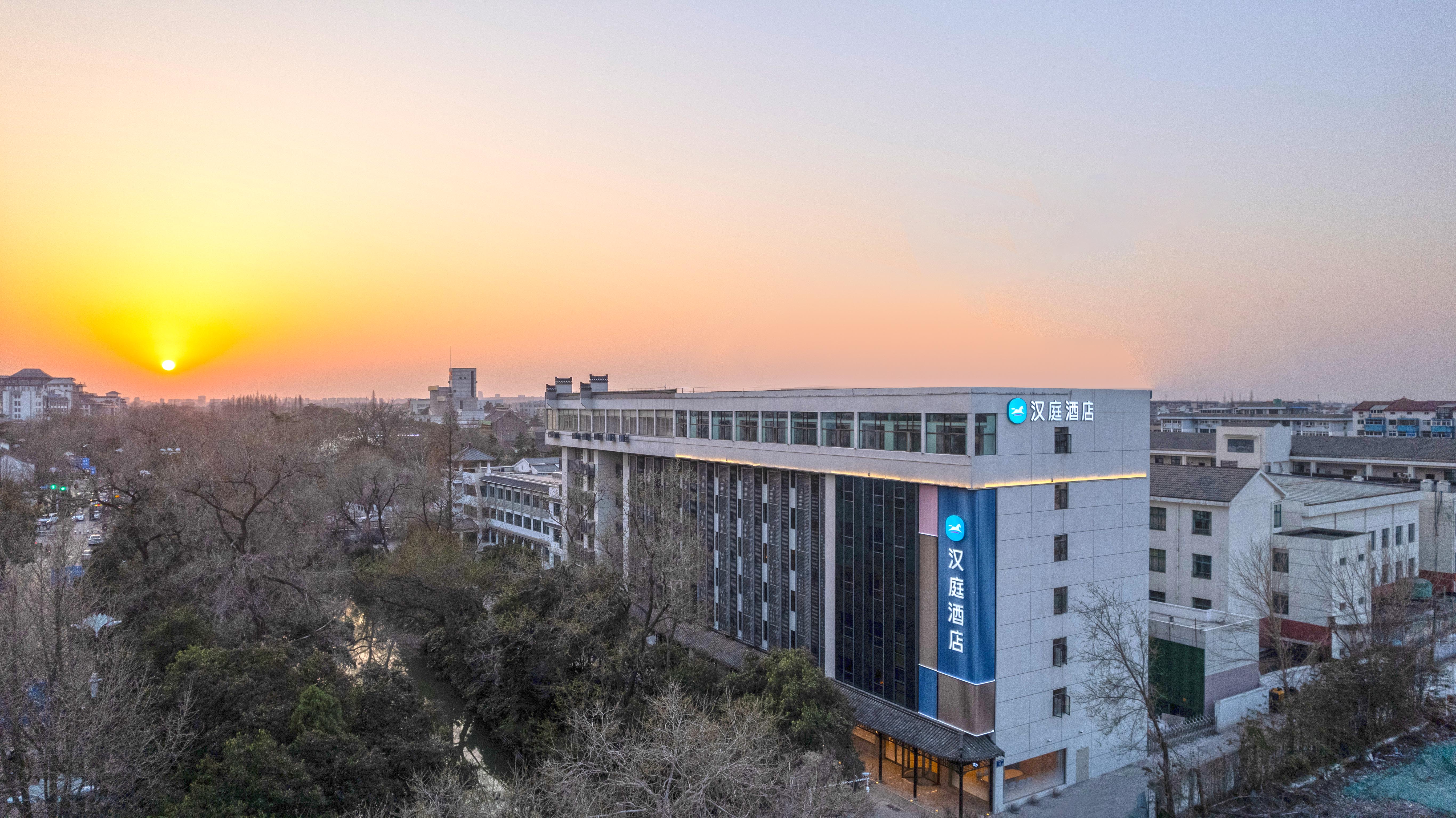汉庭扬州瘦西湖个园酒店