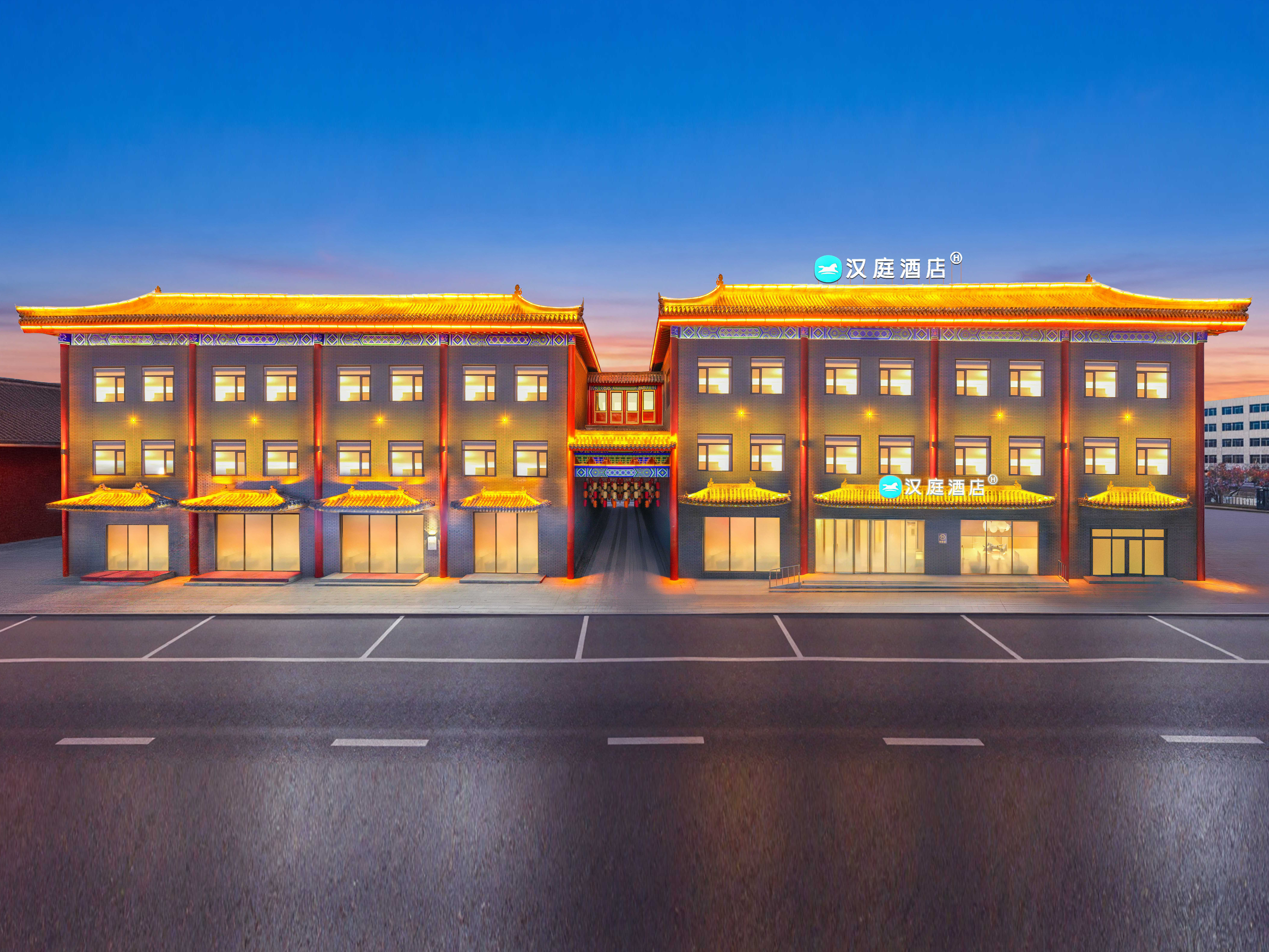 汉庭本溪桓仁中心大街酒店