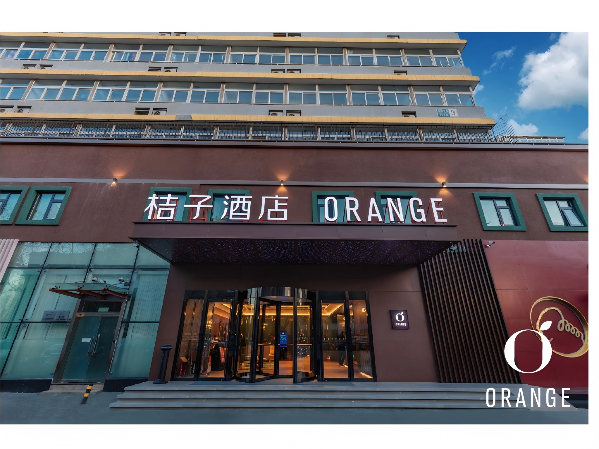 桔子北京中关村苏州桥地铁站酒店