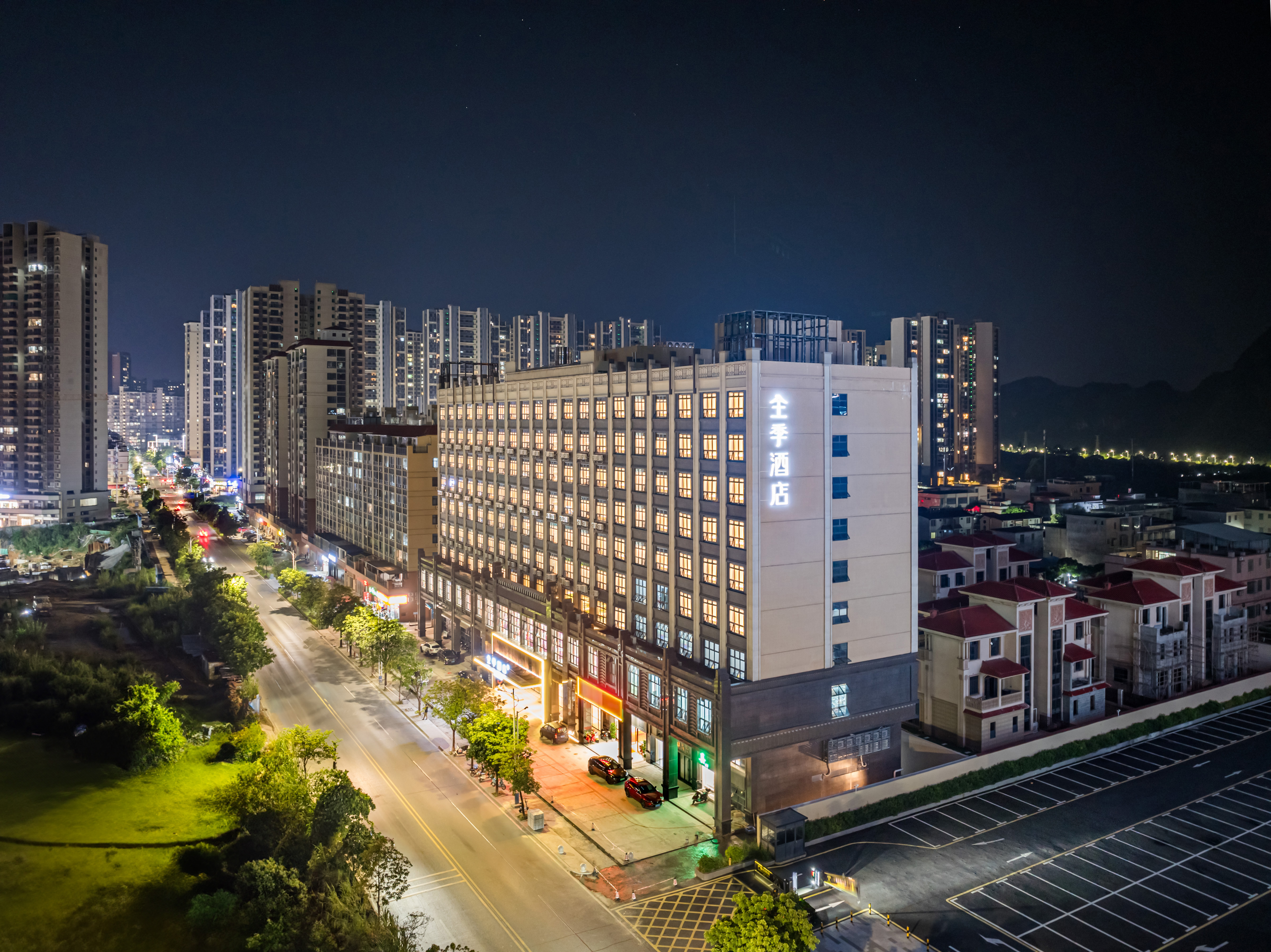 全季清远英德月桂湖酒店