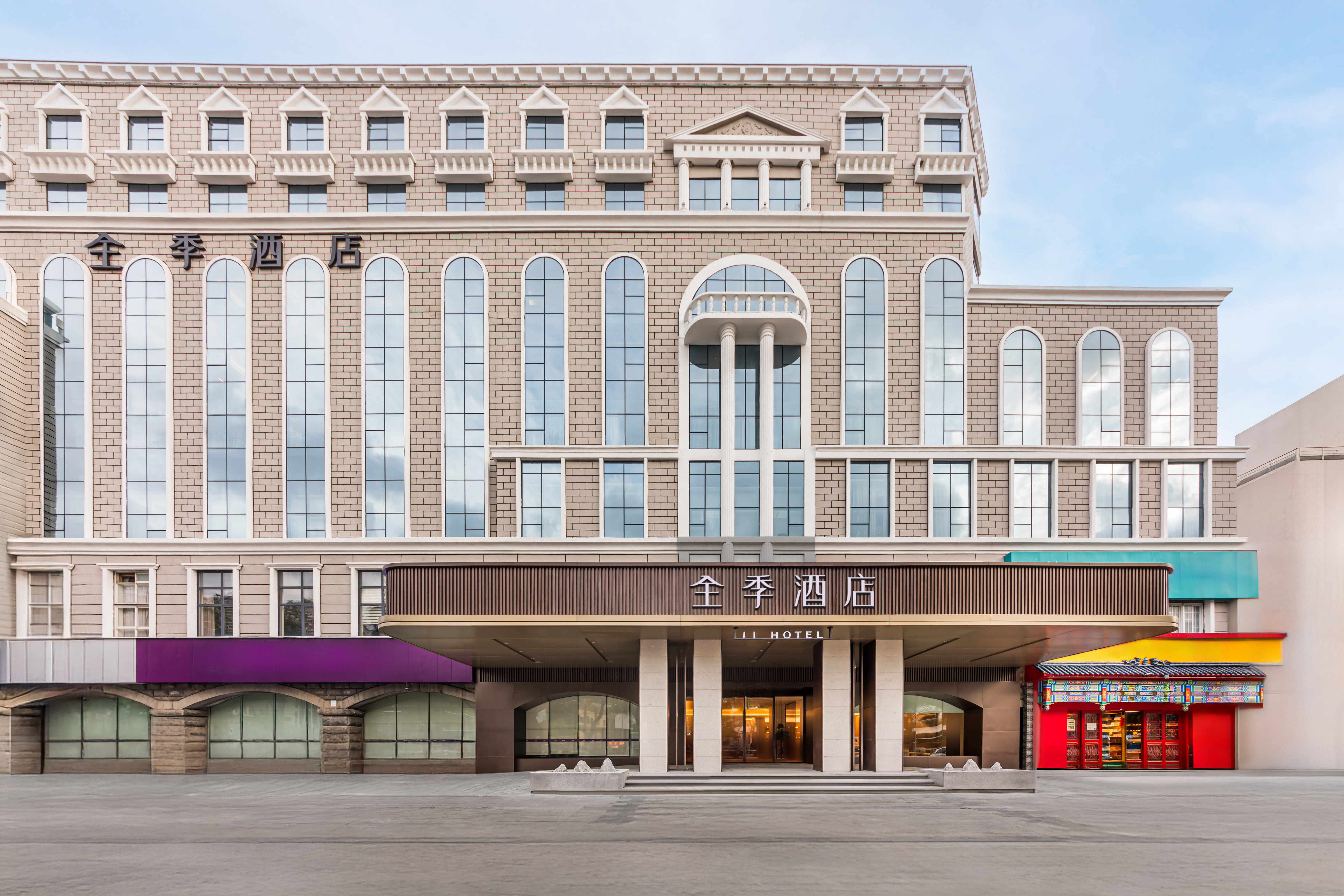 全季三亚三亚湾壹号酒店