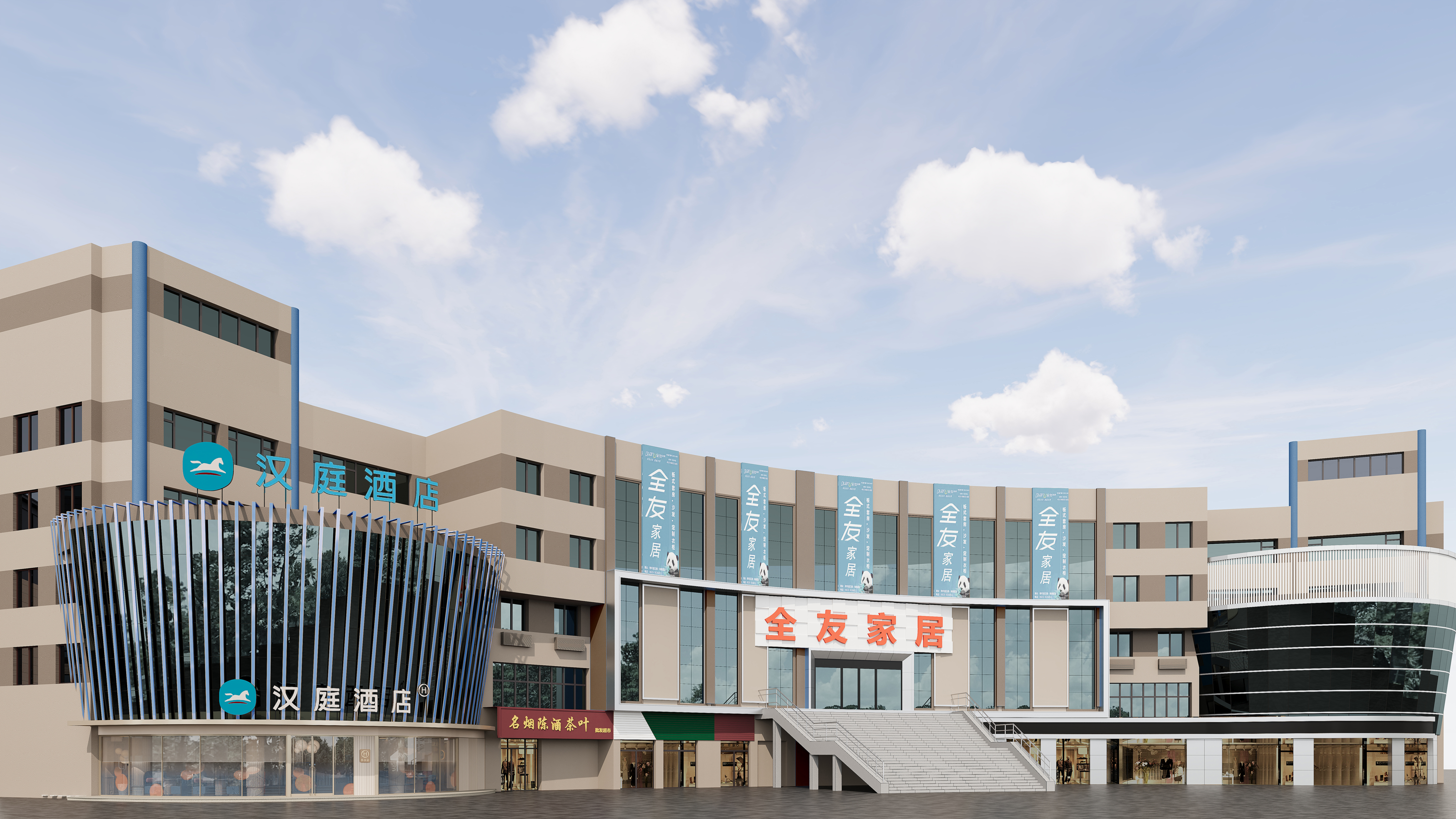 汉庭德州乐陵义乌商城酒店