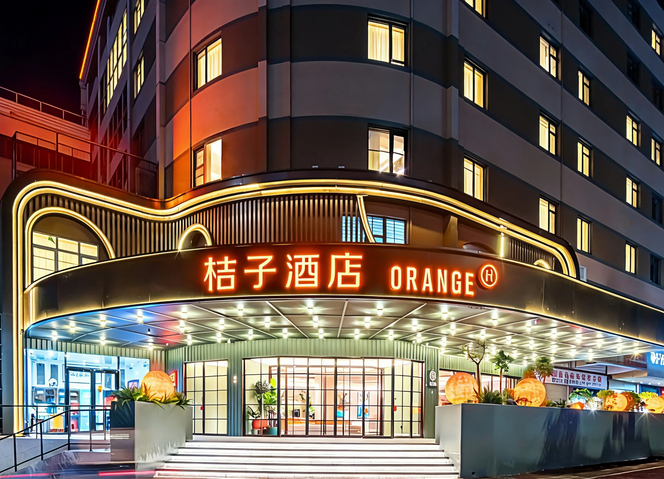 桔子泉州蟳埔东海泰禾广场酒店