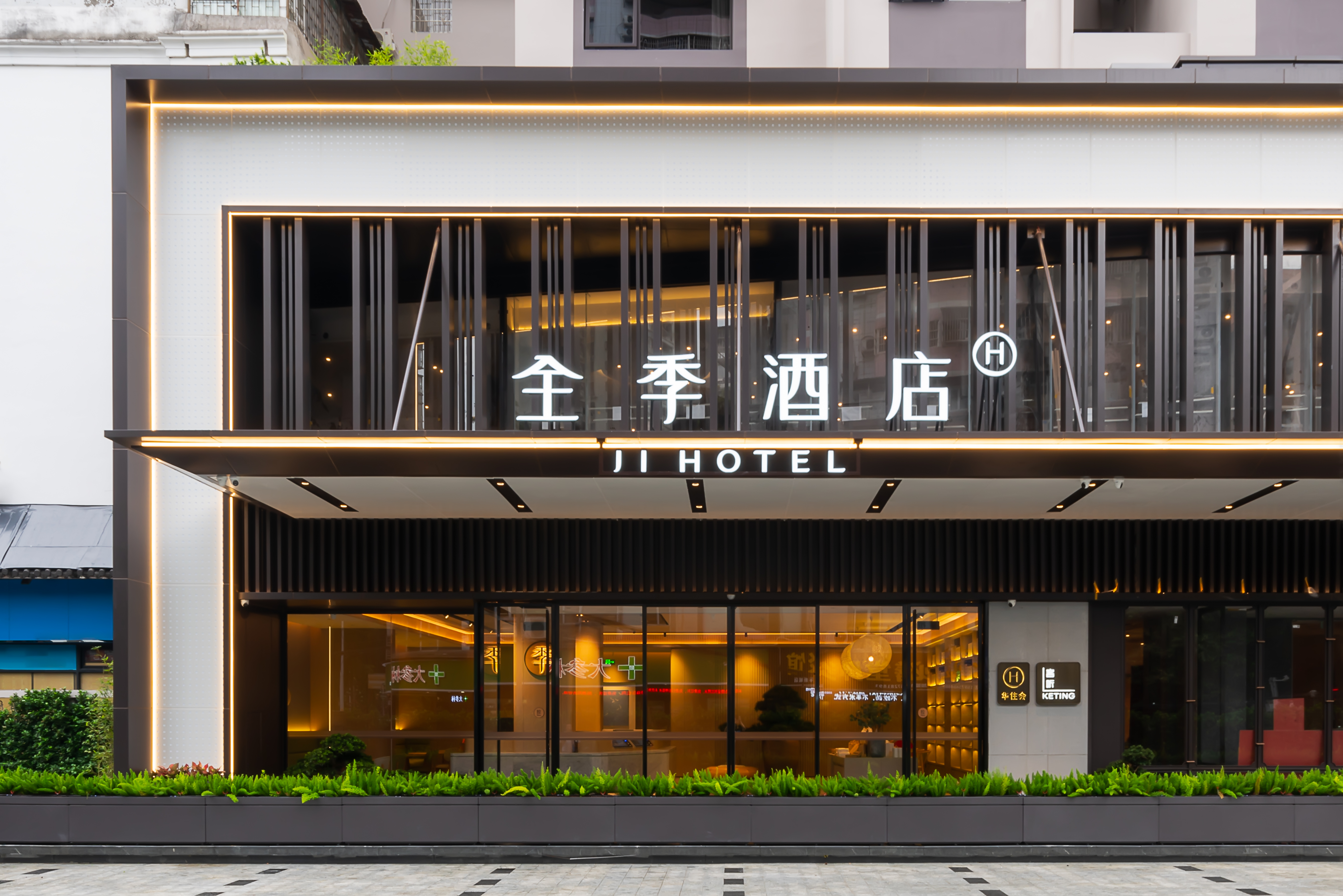 全季广州五羊邨地铁站酒店