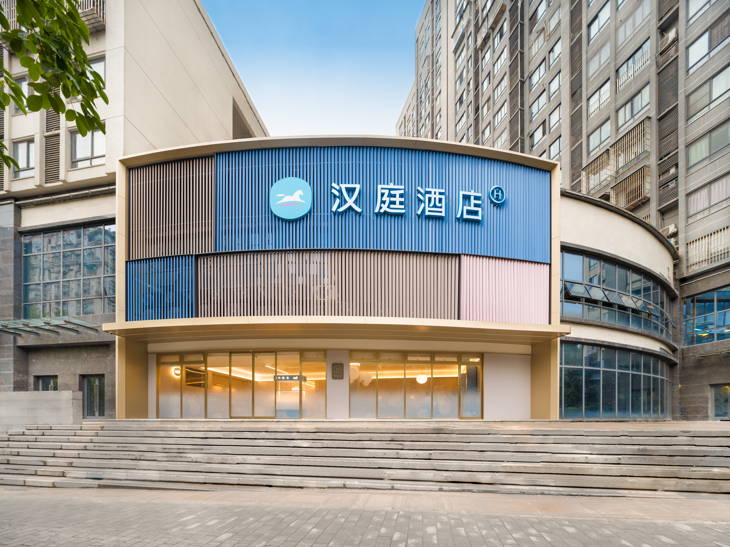 汉庭重庆袁家岗地铁站奥体中心酒店