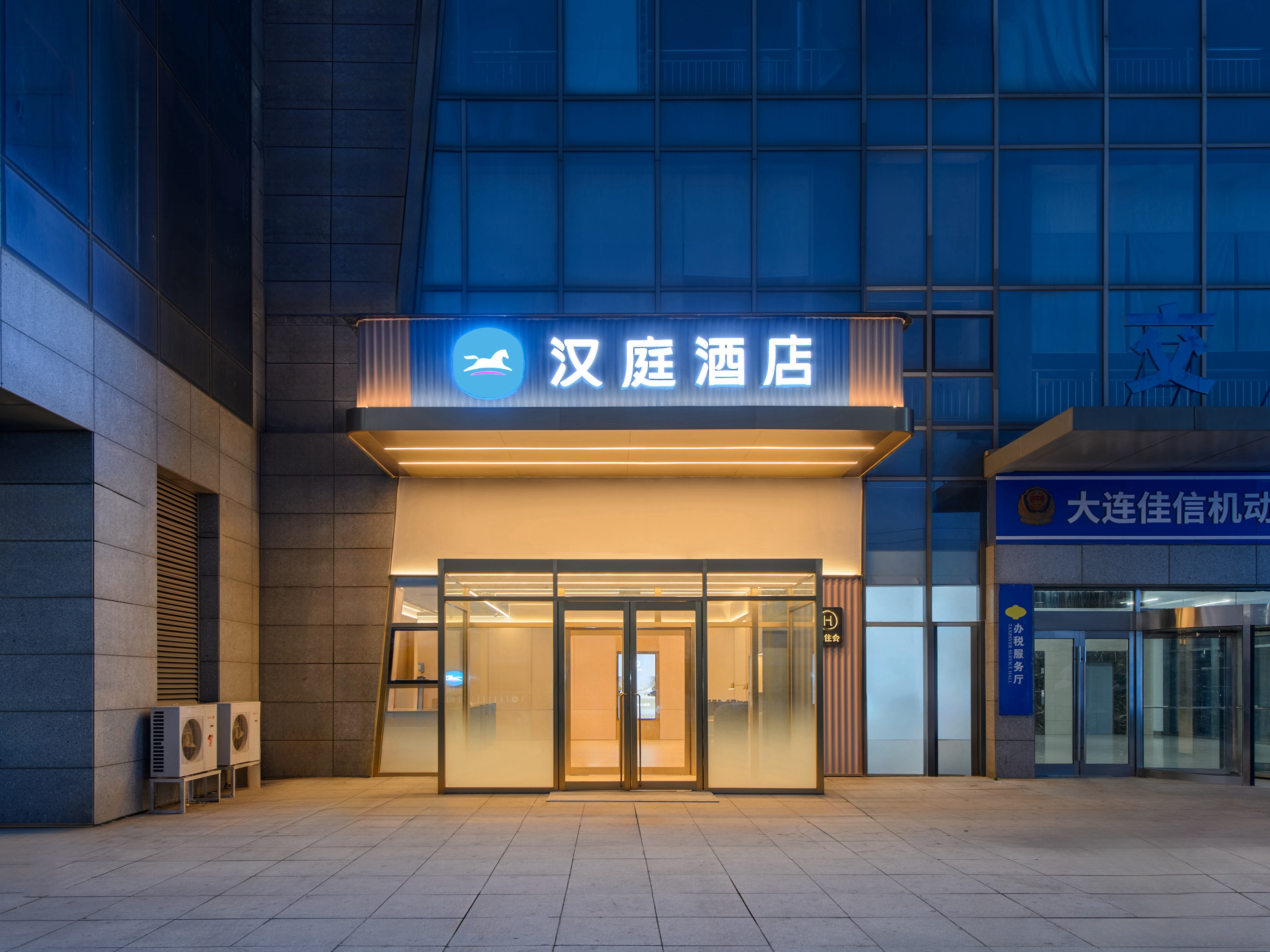 汉庭大连体育中心酒店