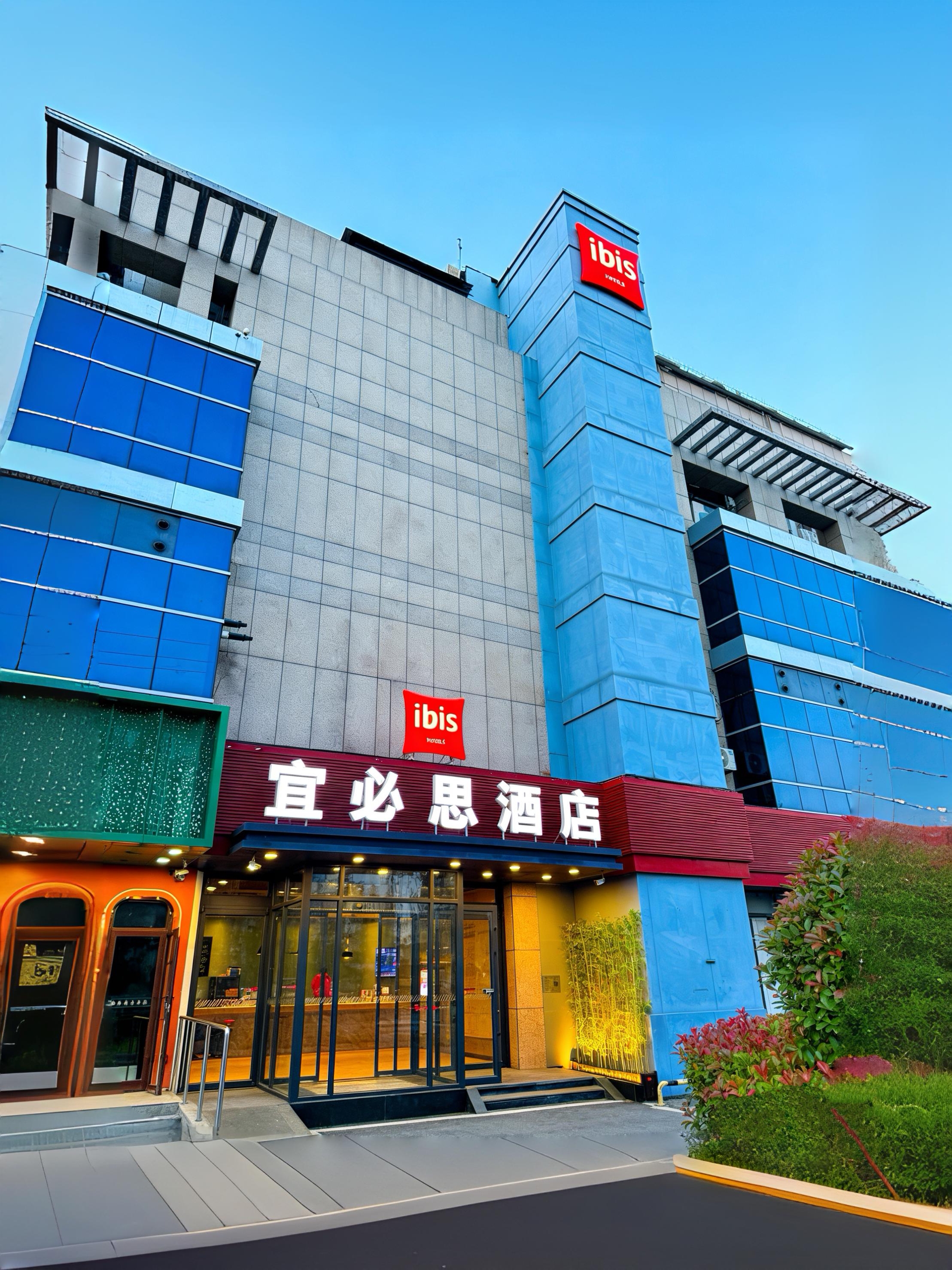 宜必思北京长楹天街酒店