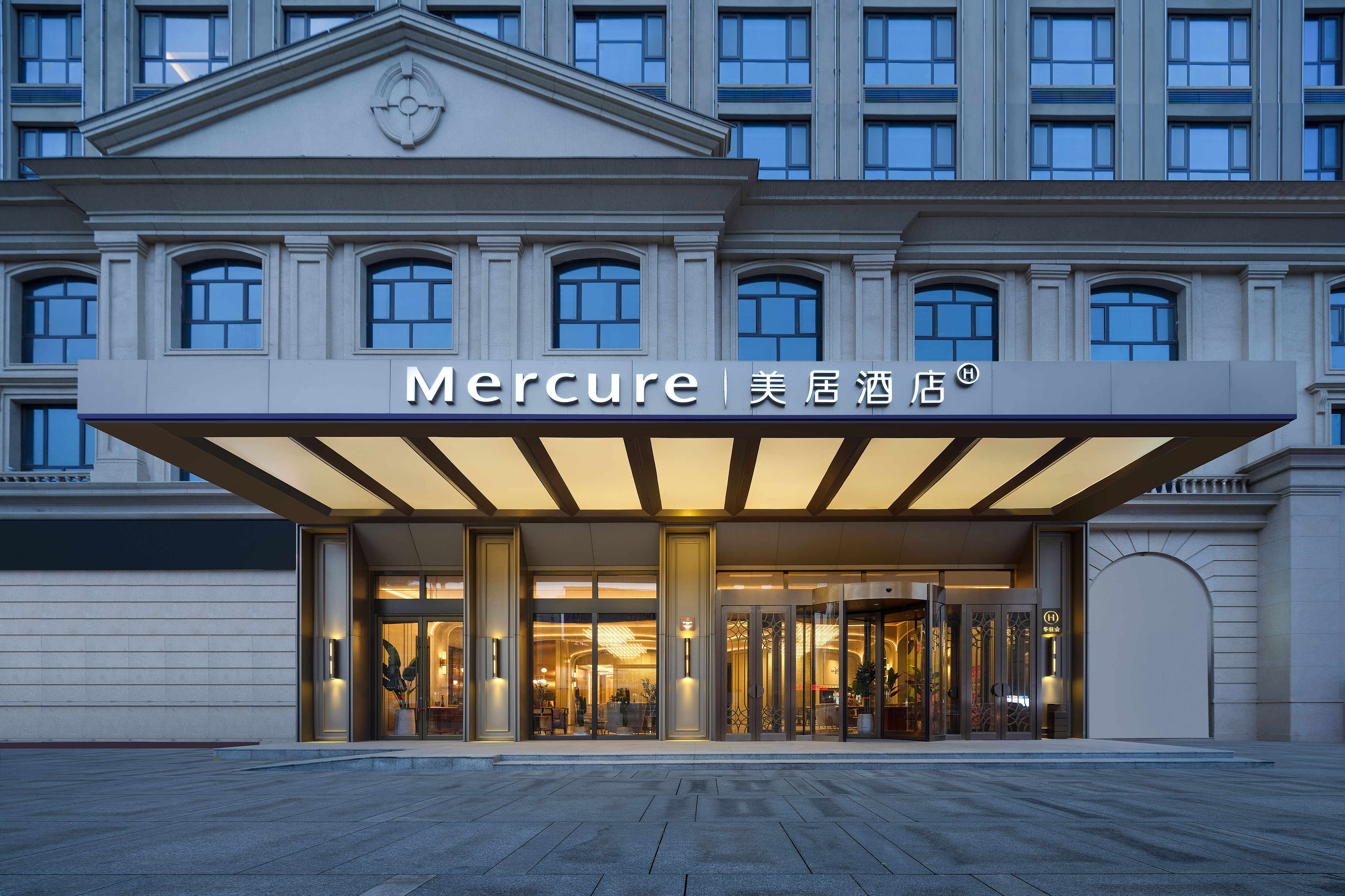 和田夜市美居酒店