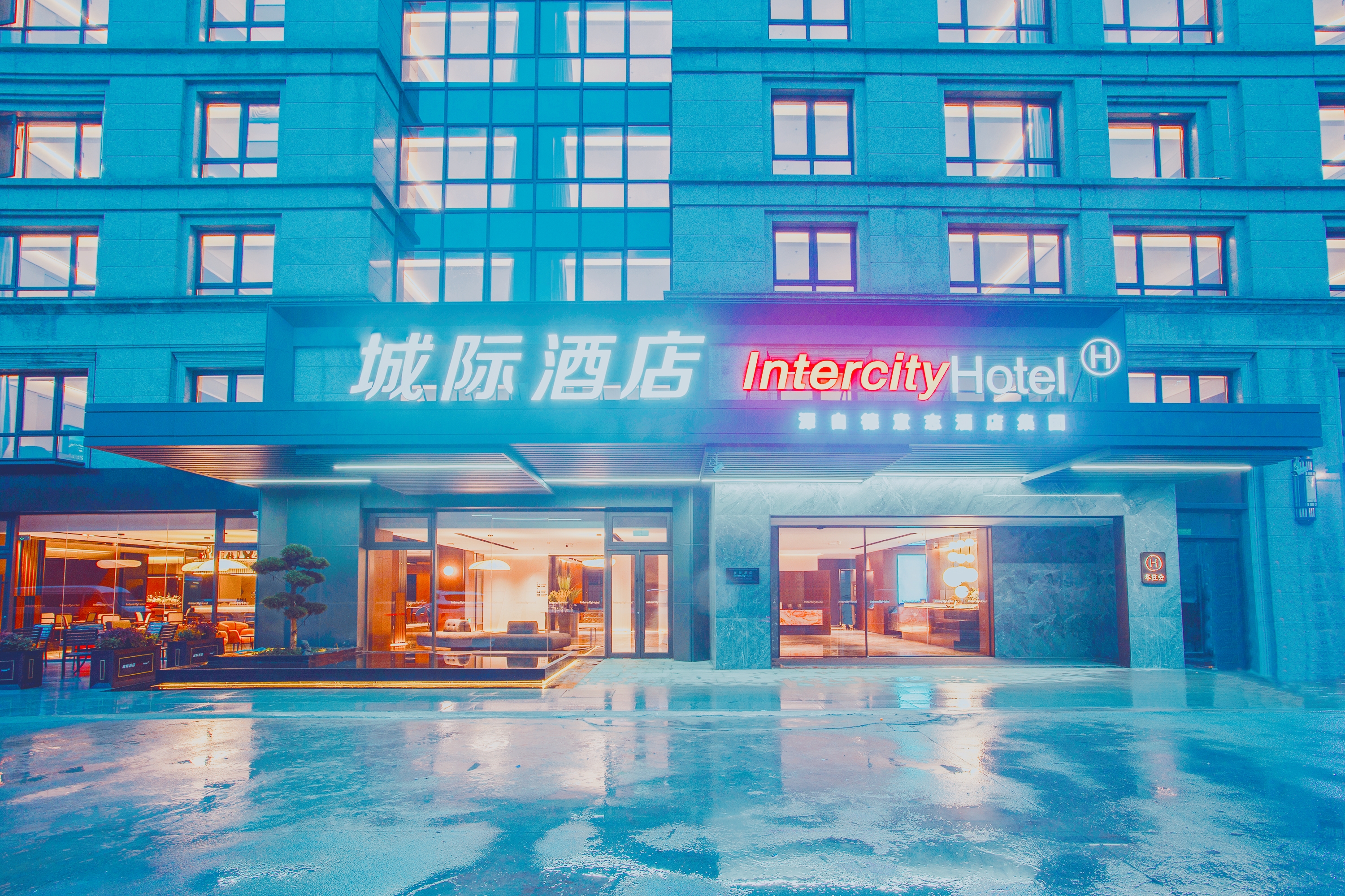 南京玄武湖泛悦广场城际酒店