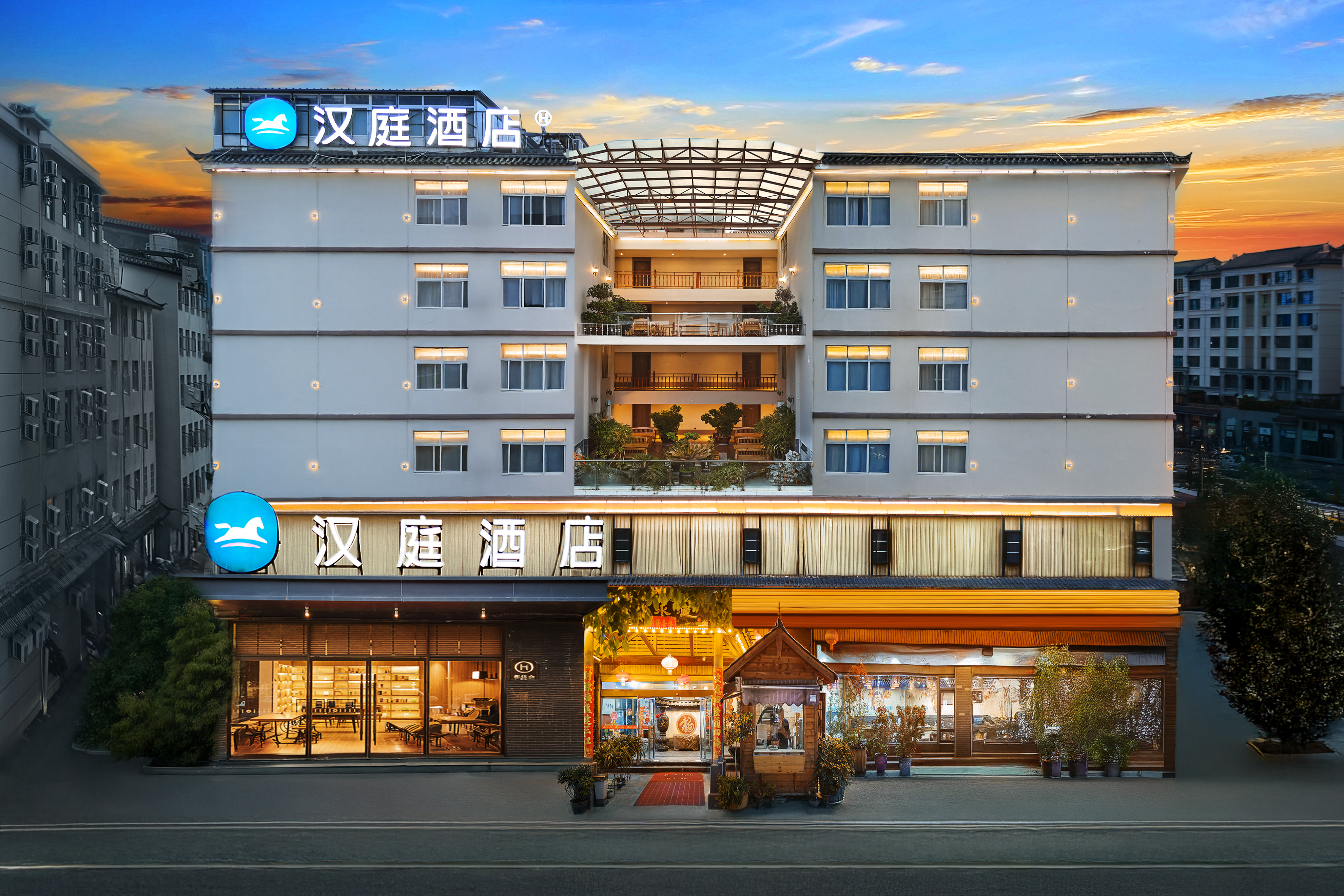 汉庭丽江古城福星路酒店