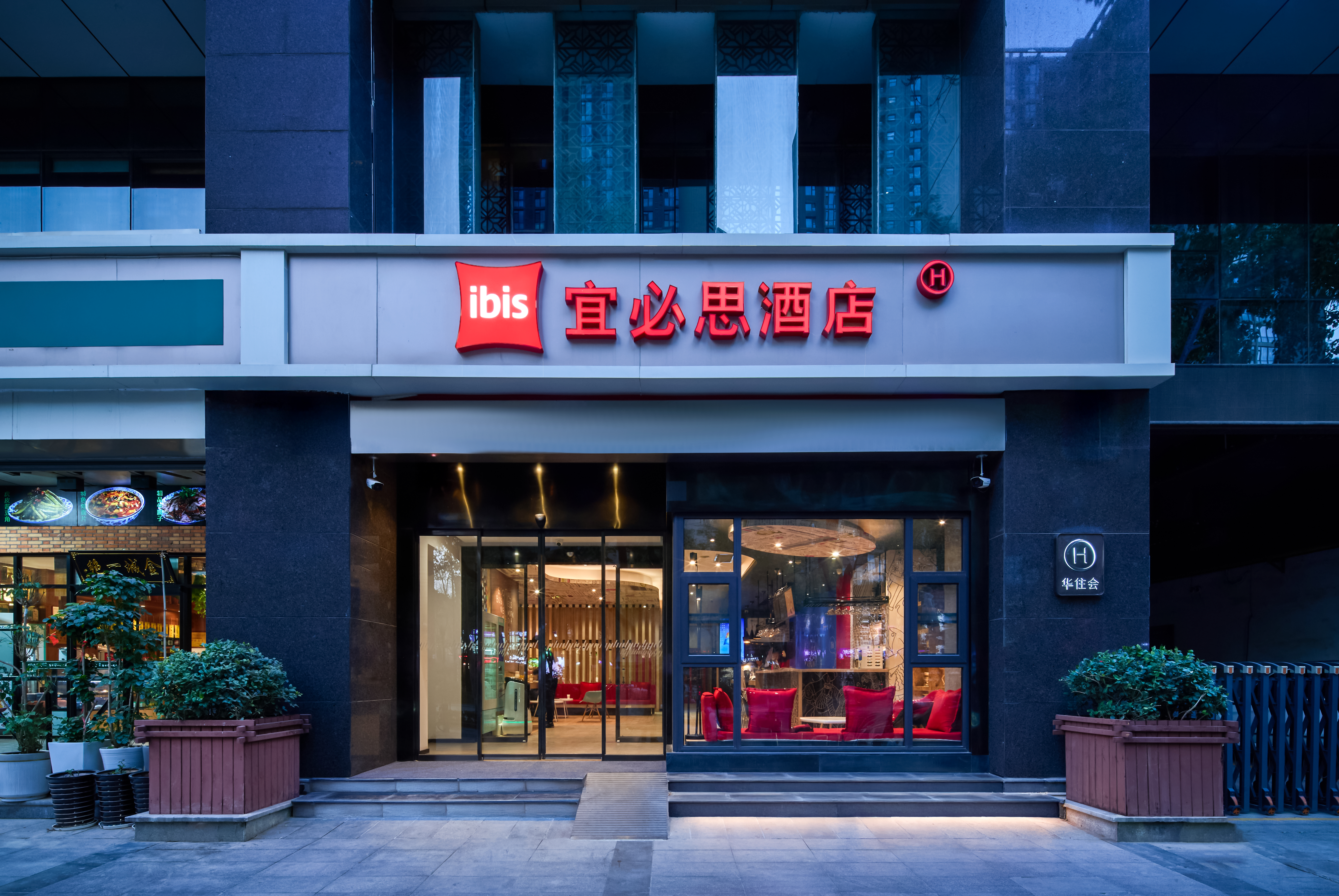 宜必思西安钟楼永宁门酒店