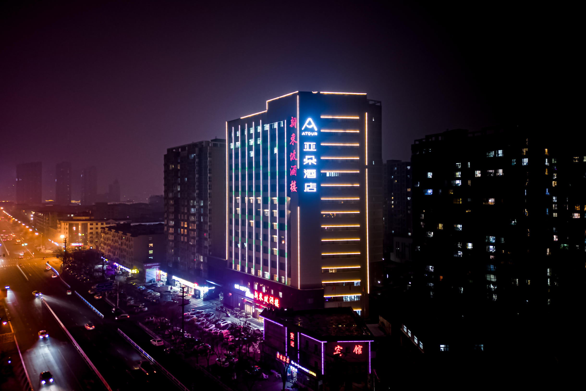 衡水中学人民东路亚朵酒店