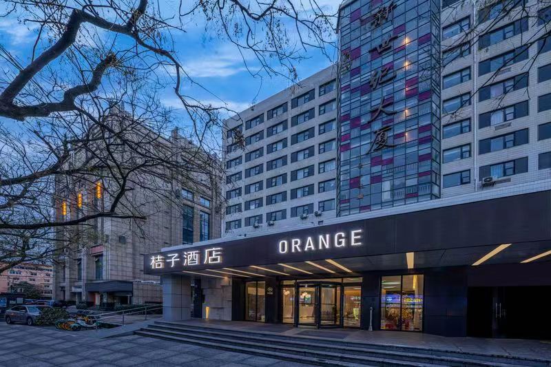 桔子合肥三孝口地铁站酒店