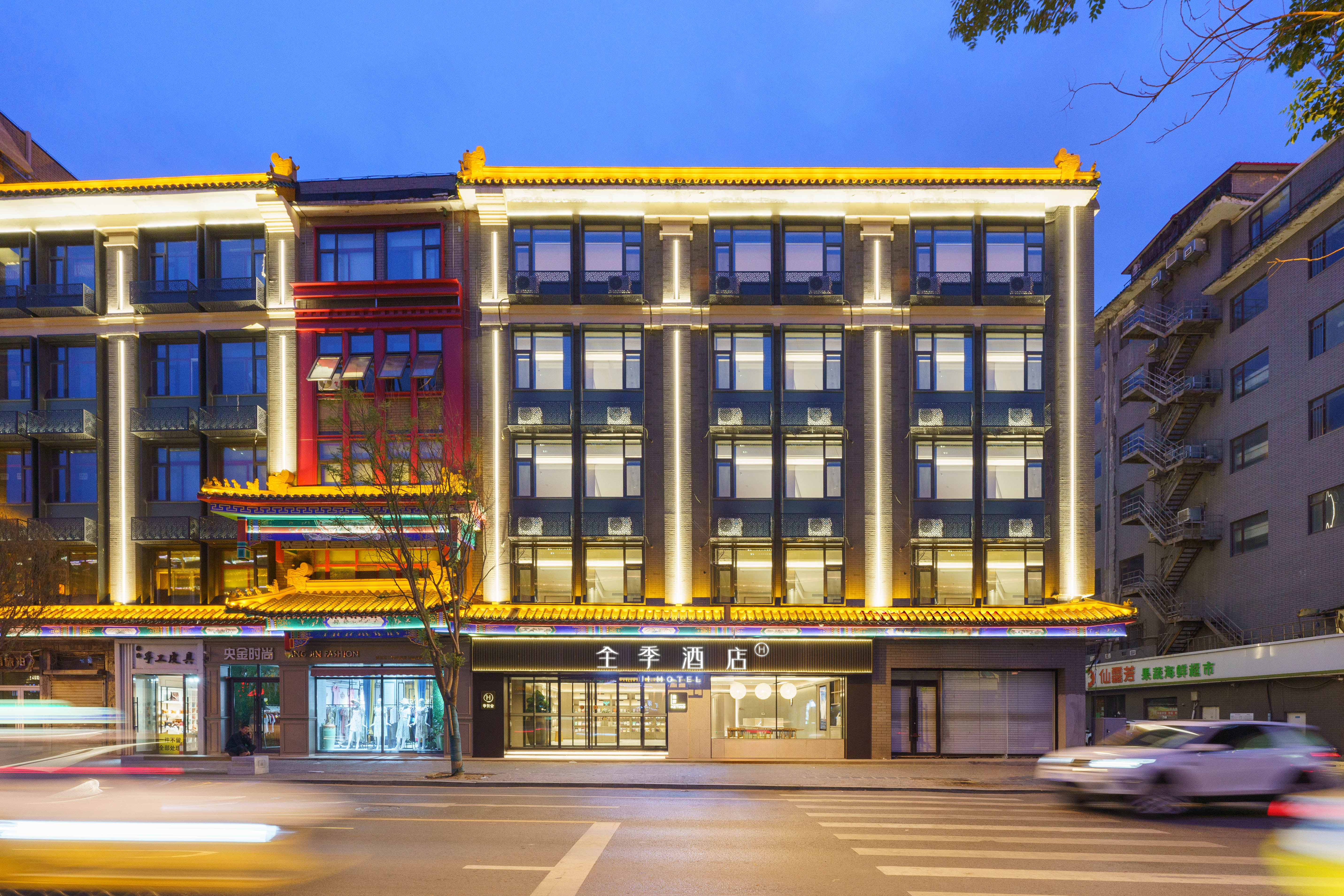 全季沈阳中街皇城里酒店
