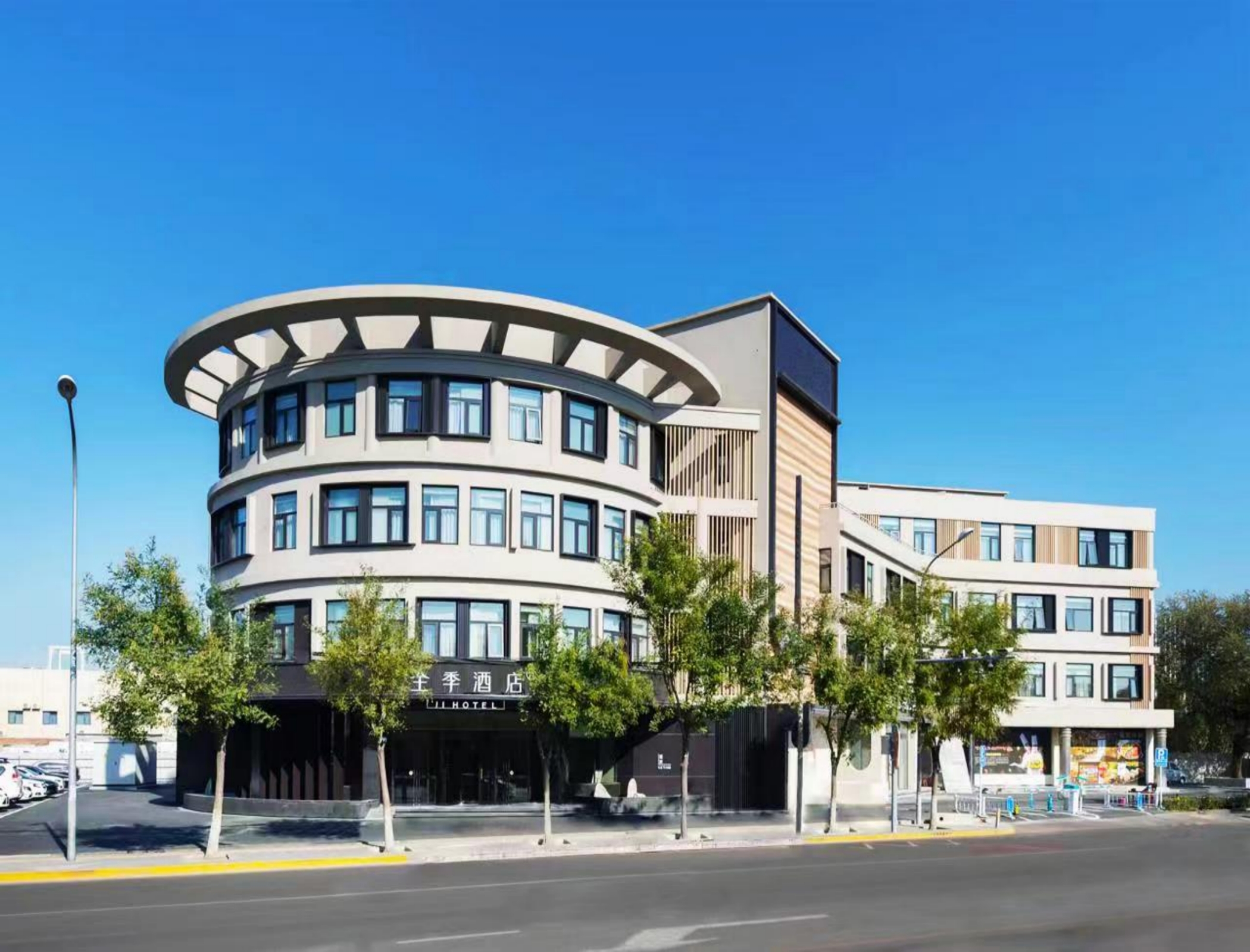 全季北京首都经济贸易大学酒店