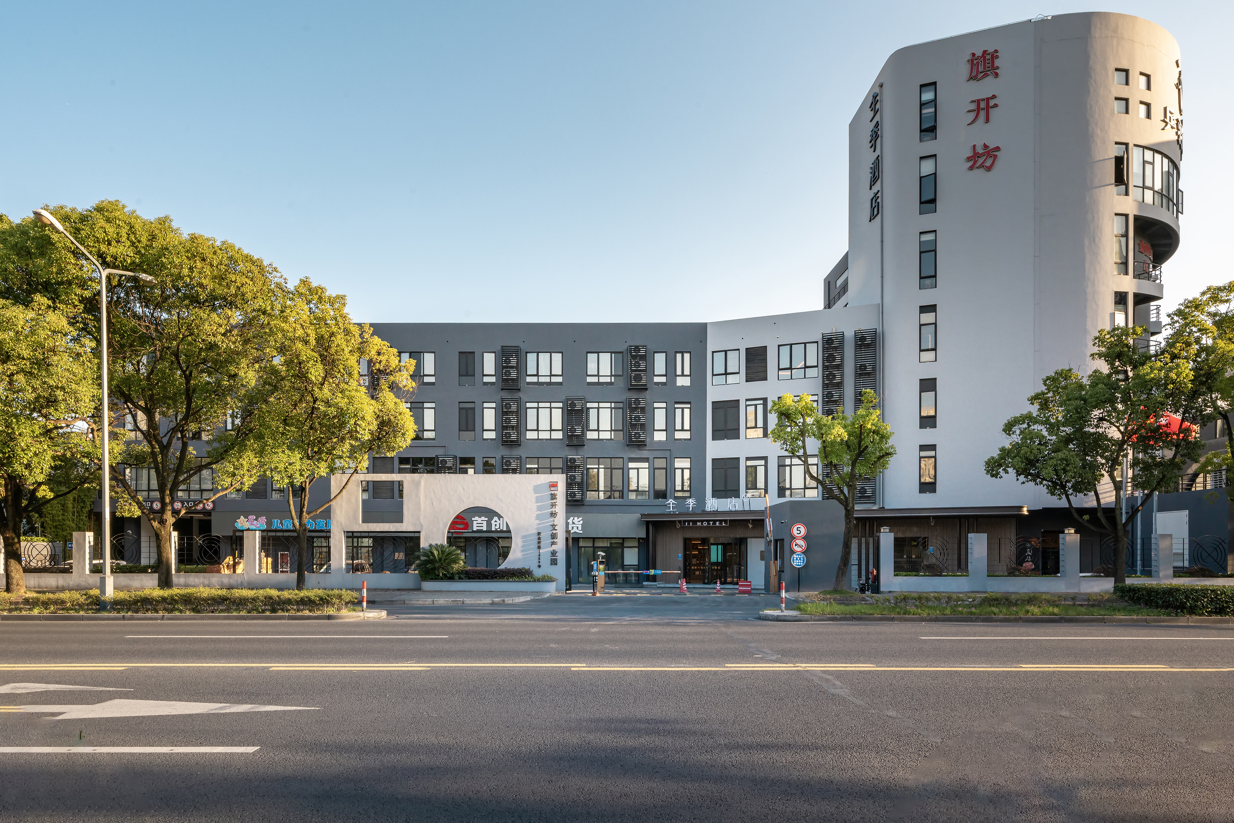 全季上海新金桥路酒店