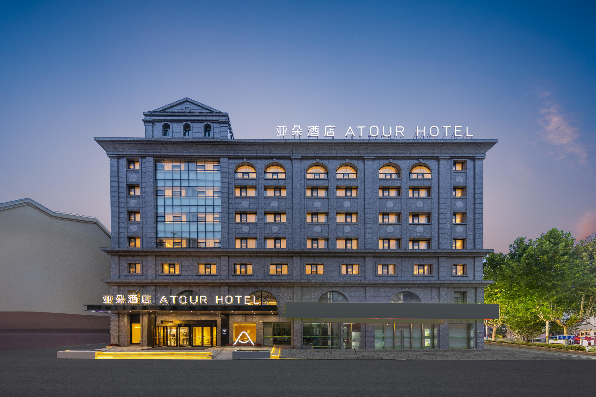 南通海门长江路亚朵酒店