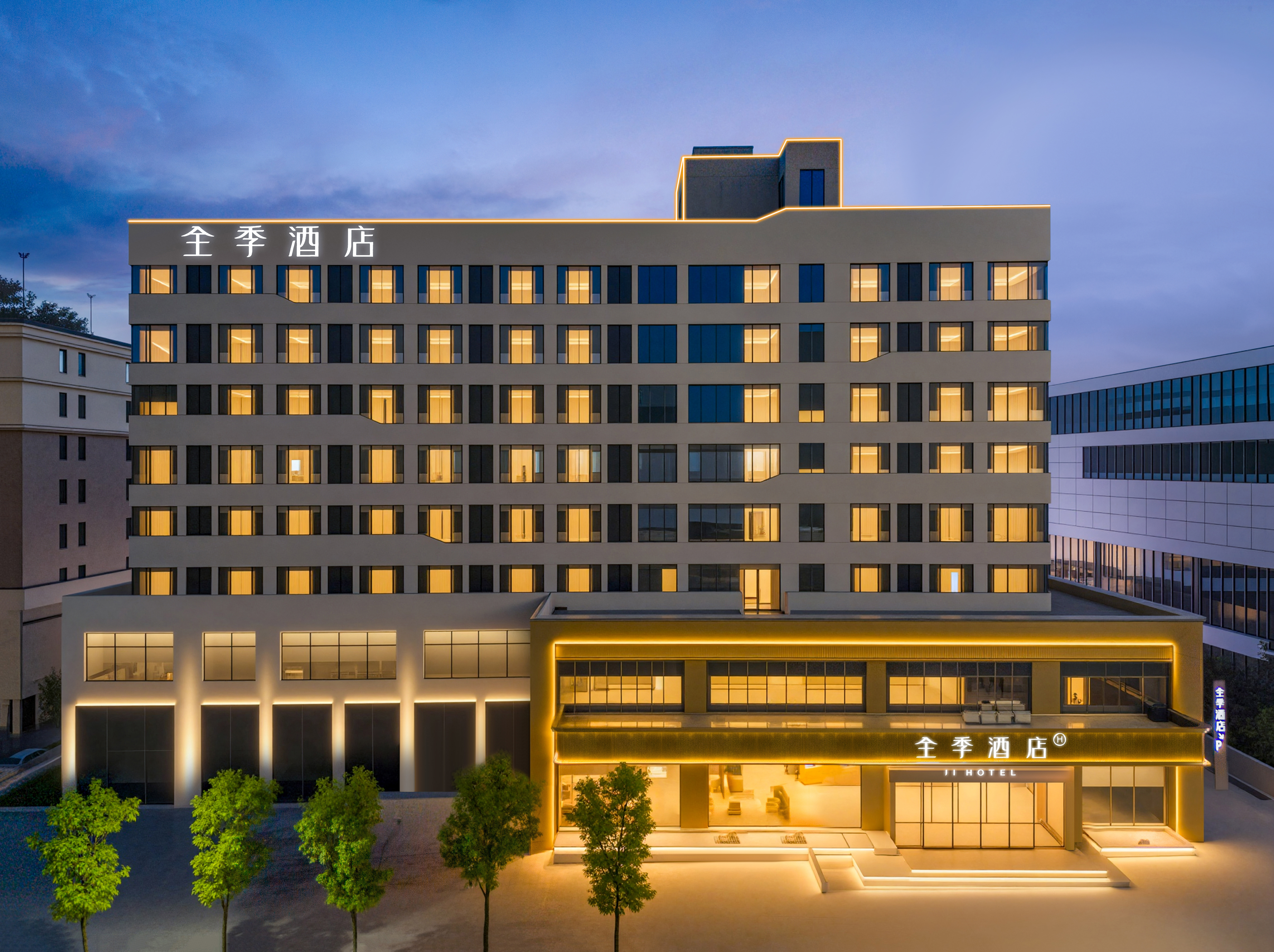 全季湘西凤凰古城游客中心酒店