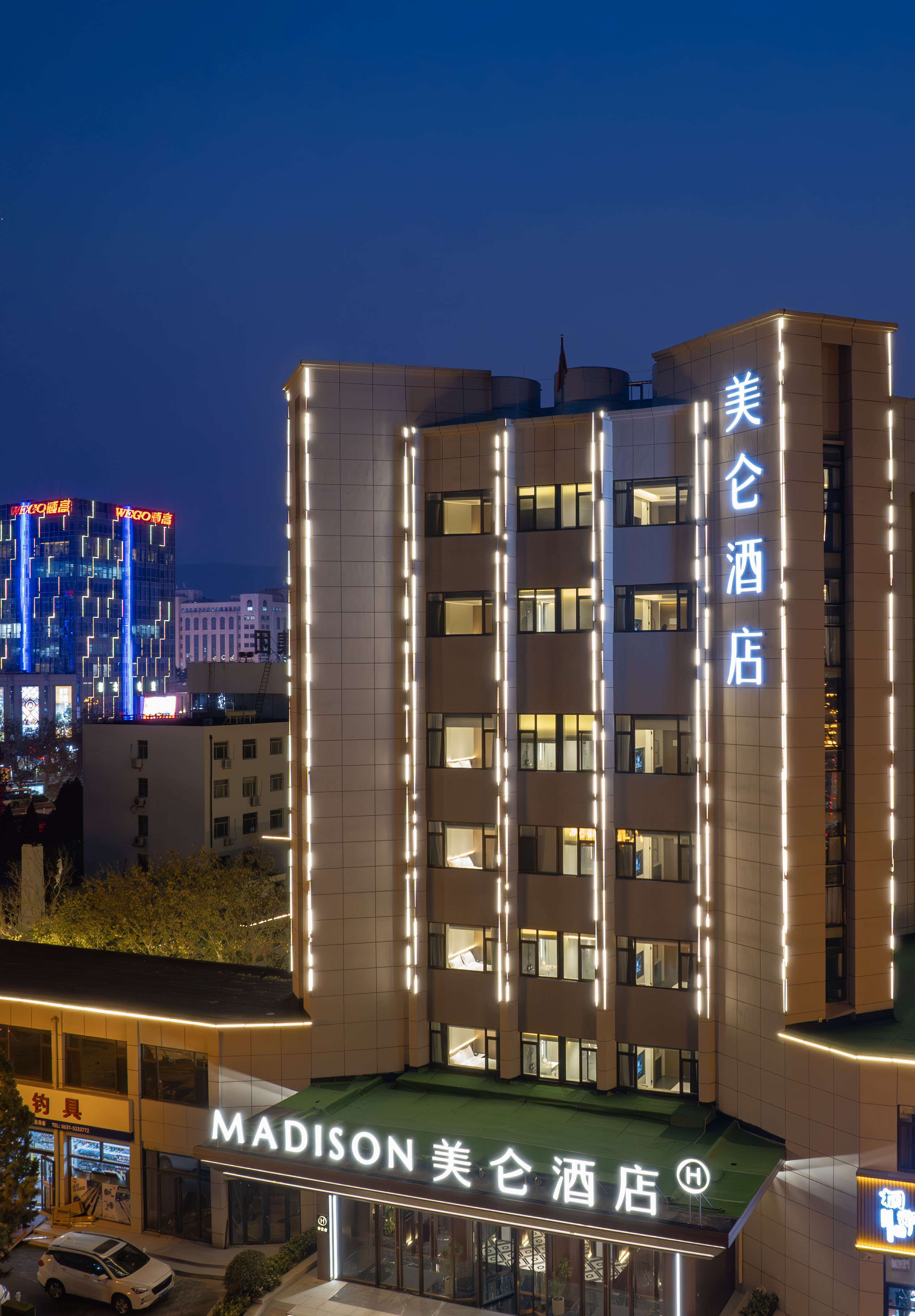 威海幸福门威高广场美仑酒店