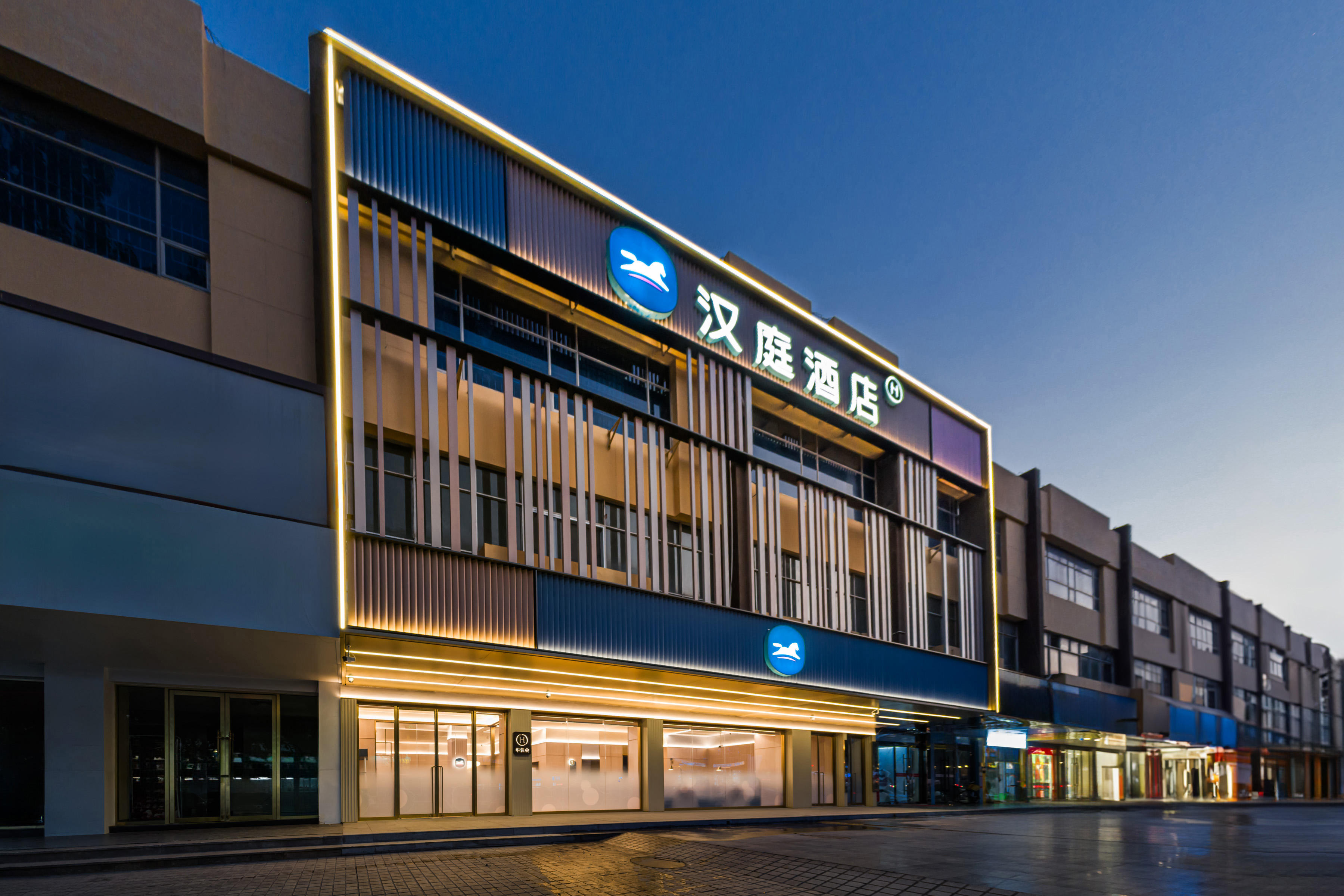 汉庭淄博万象汇八大局酒店