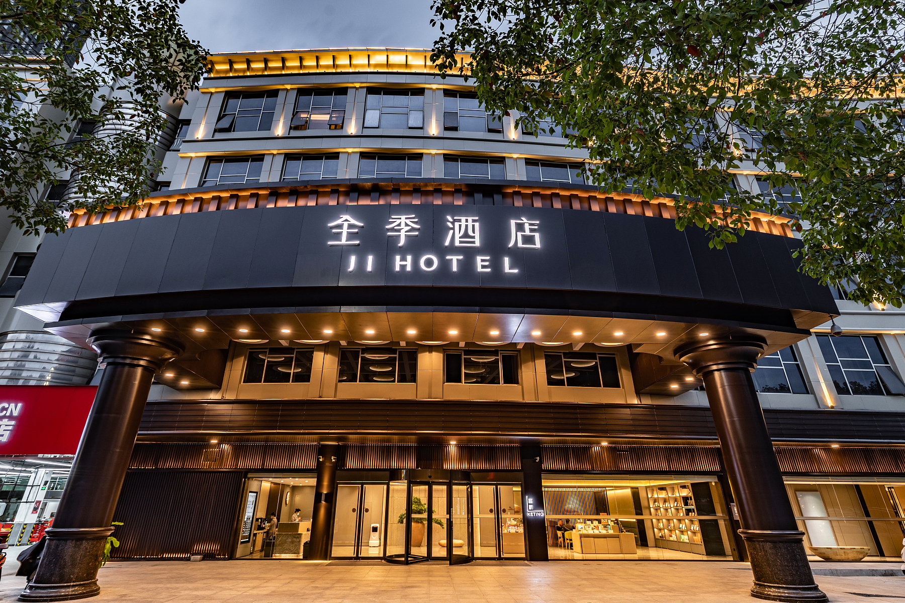 全季马鞍山市政府酒店