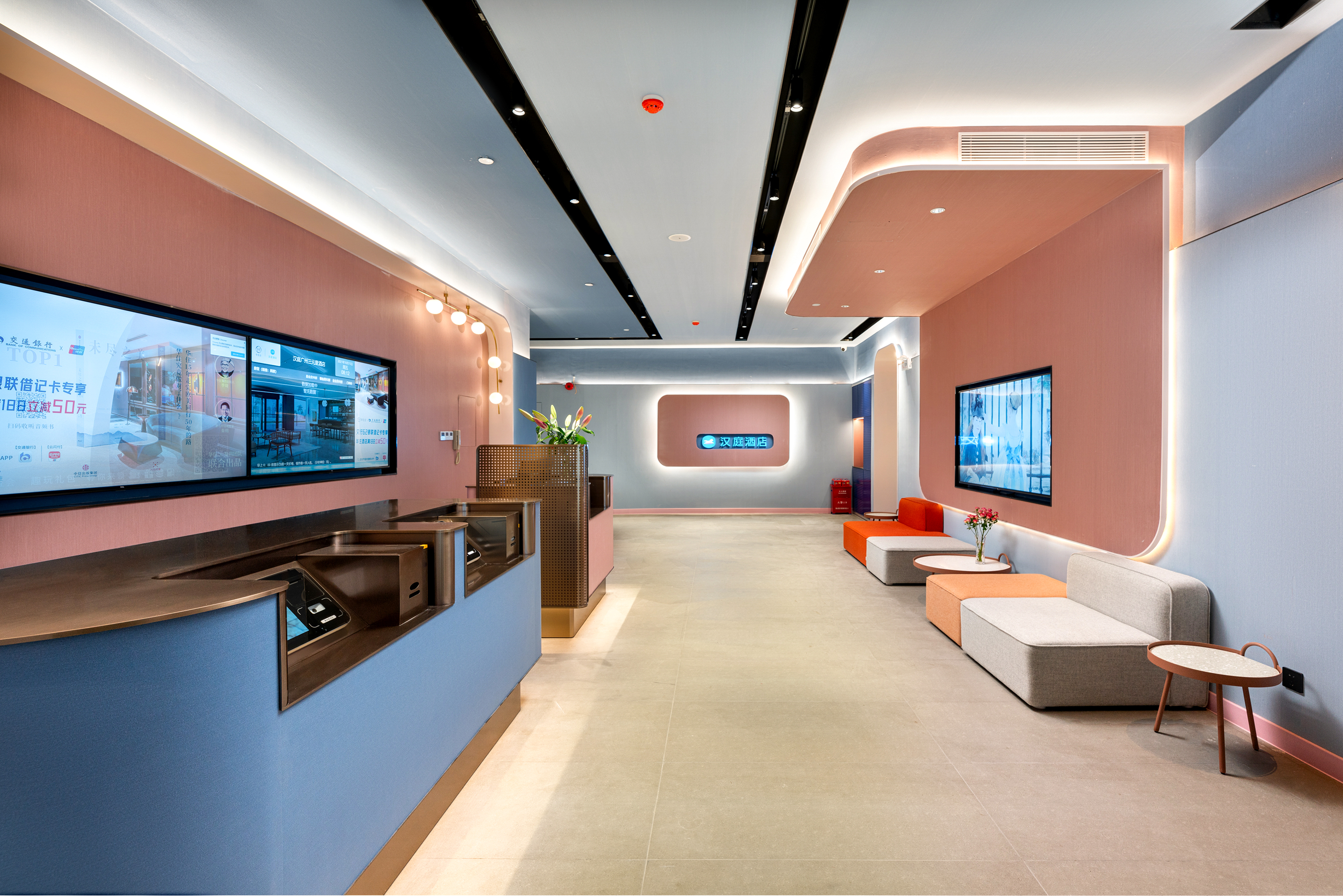 汉庭广州三元里酒店