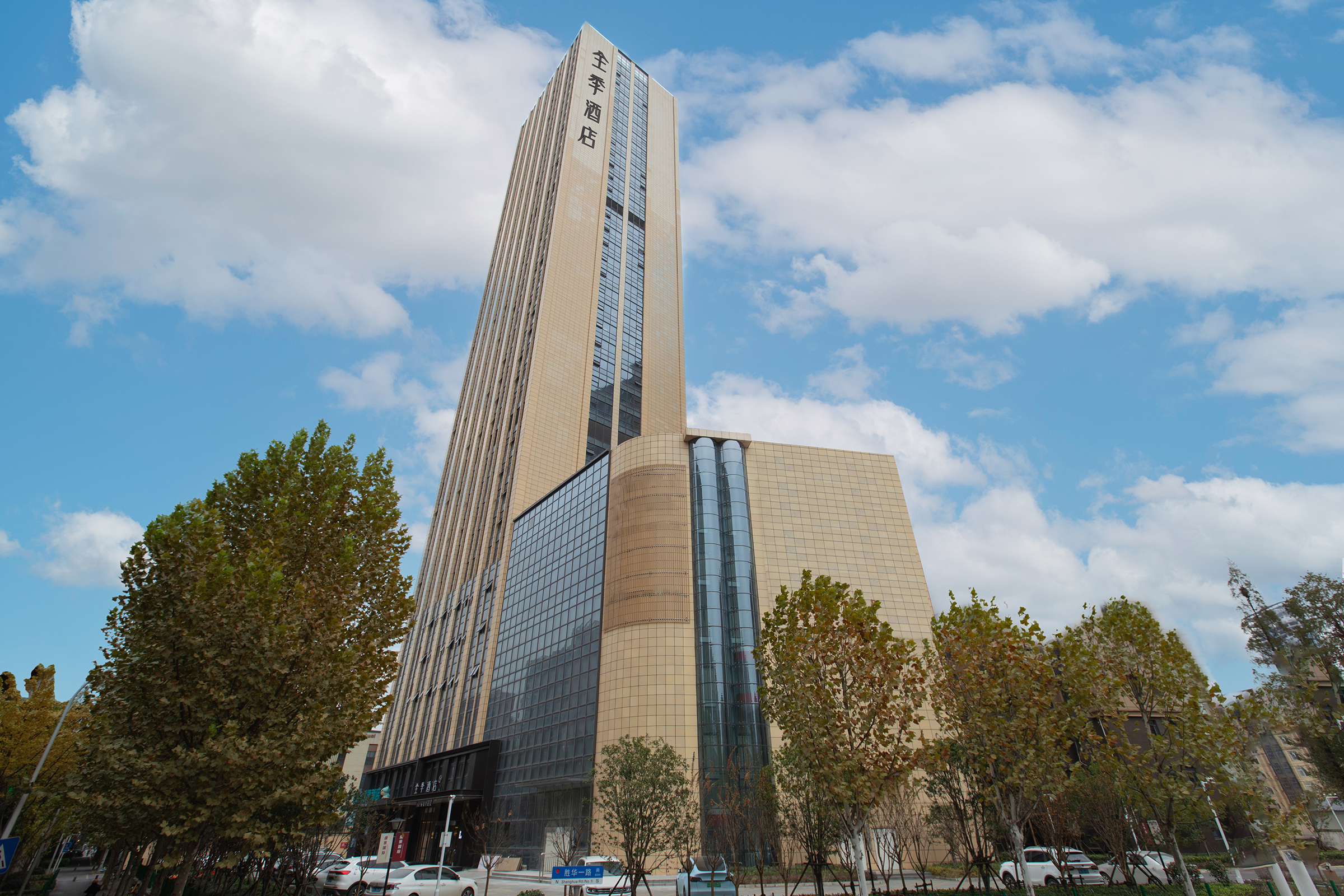 全季武汉汉口火车站竹叶山酒店