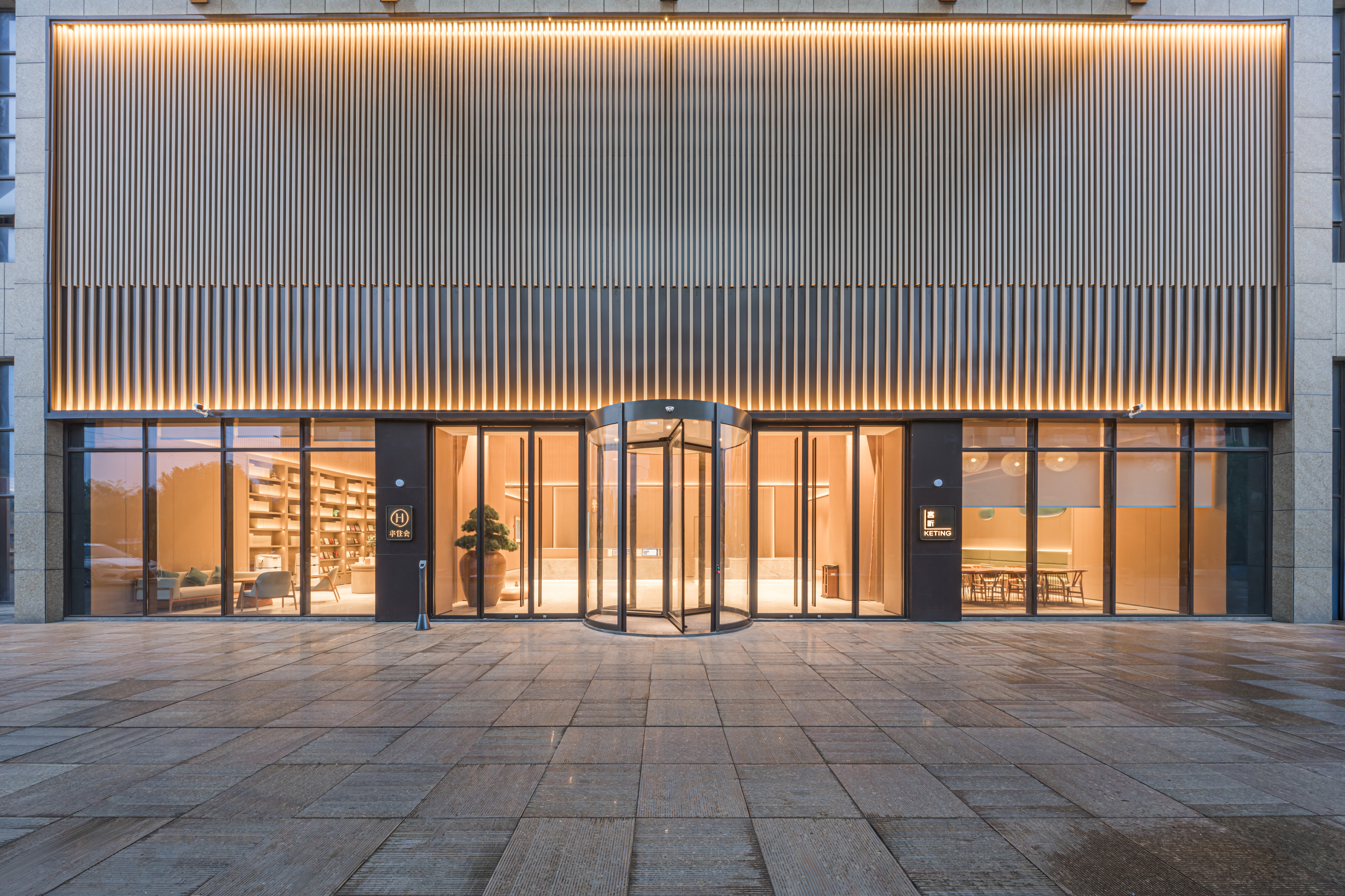 全季衢州金佰汇广场酒店