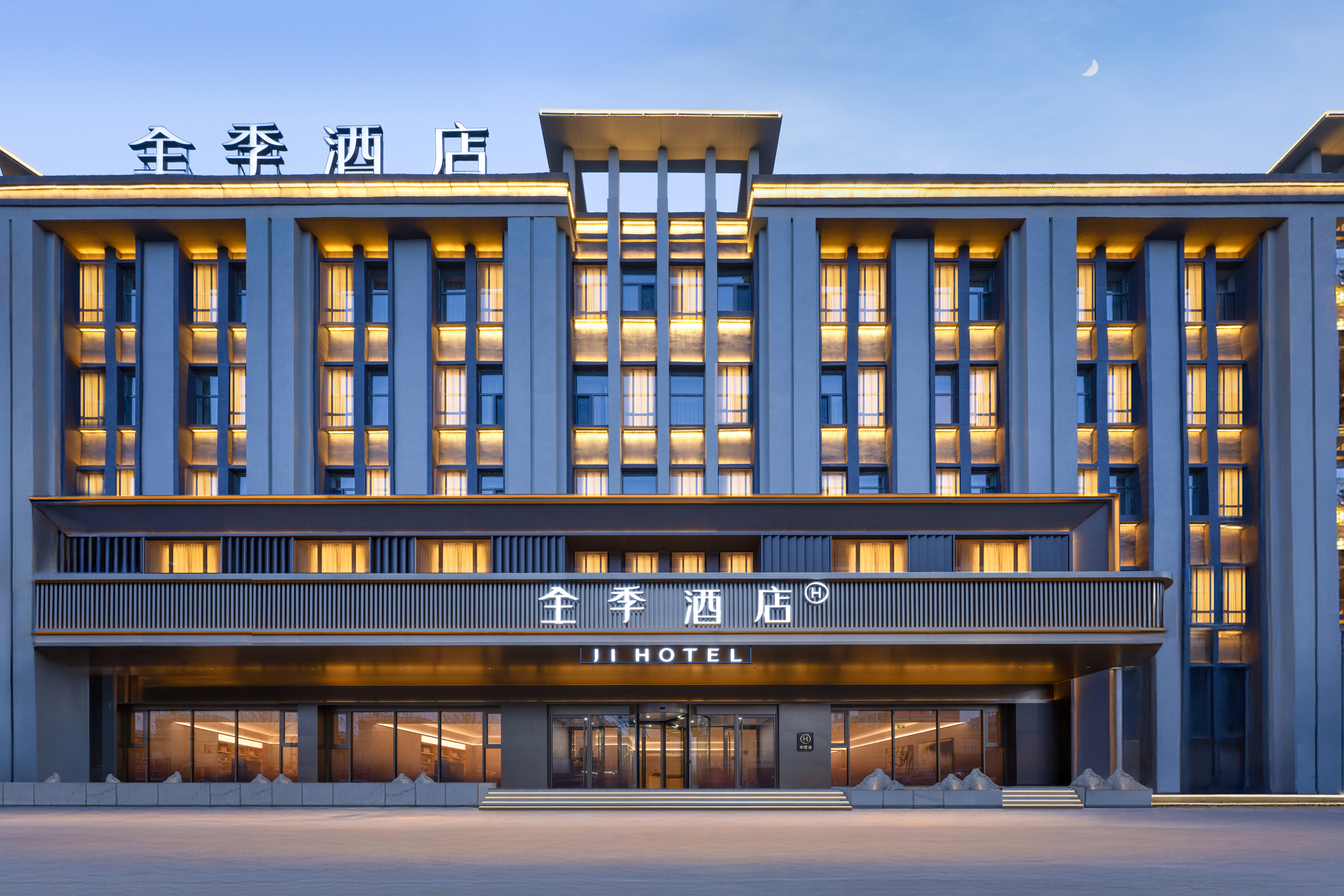 全季大同灵丘迎宾星城酒店