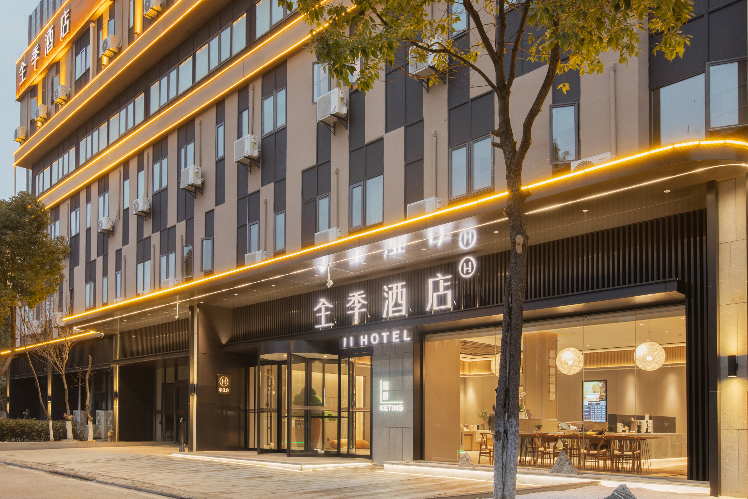 全季武汉光谷高农生物科技园酒店